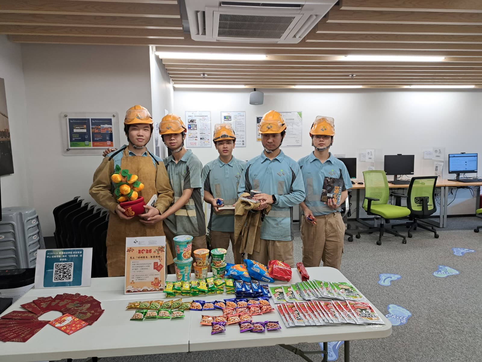 迎春接福 : 馬年「好柿齊來 . 借書接福」