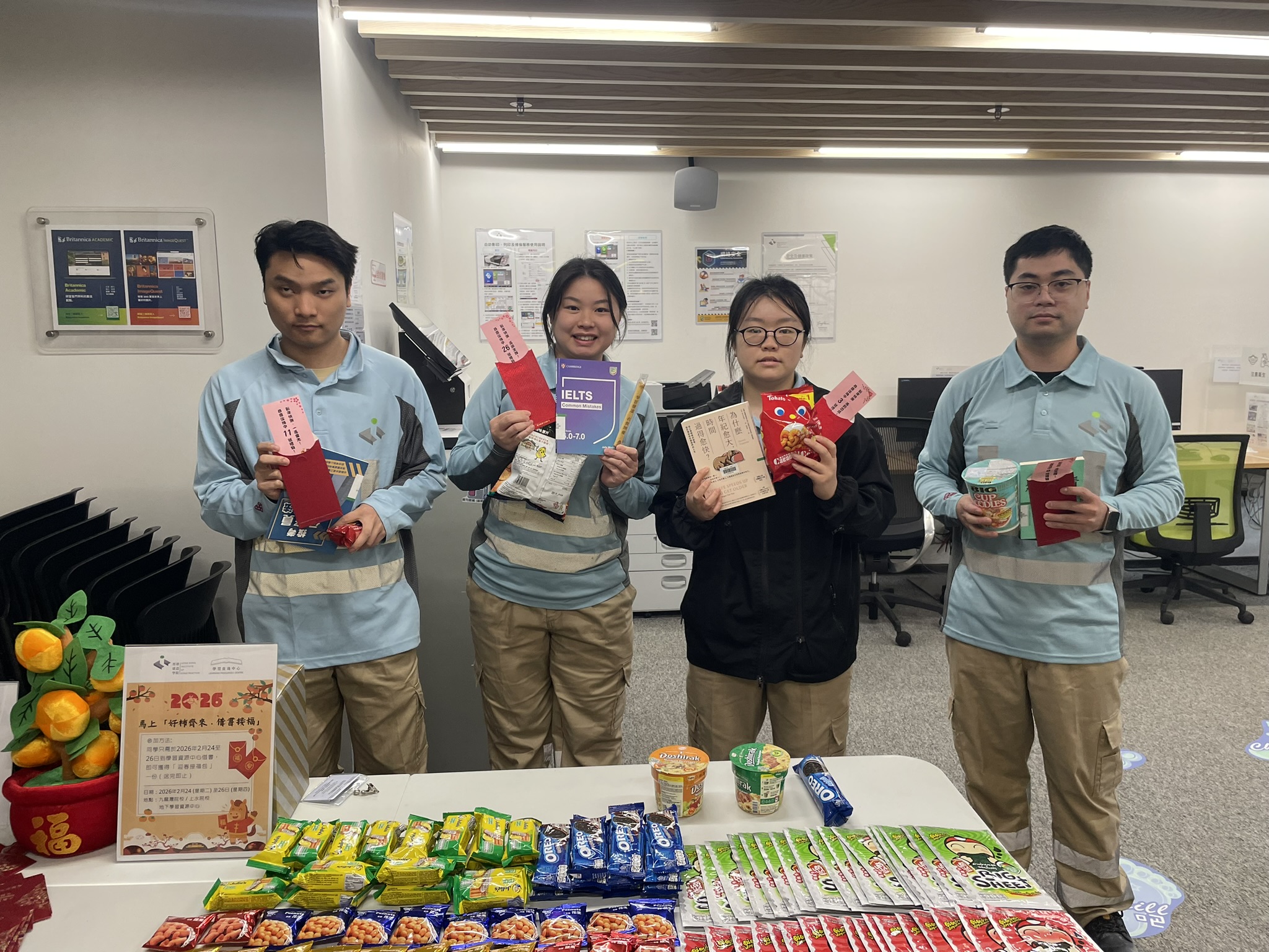 迎春接福 : 馬年「好柿齊來 . 借書接福」