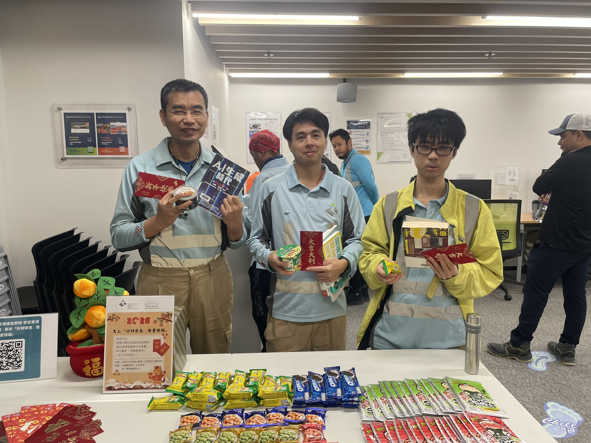 迎春接福 : 馬年「好柿齊來 . 借書接福」