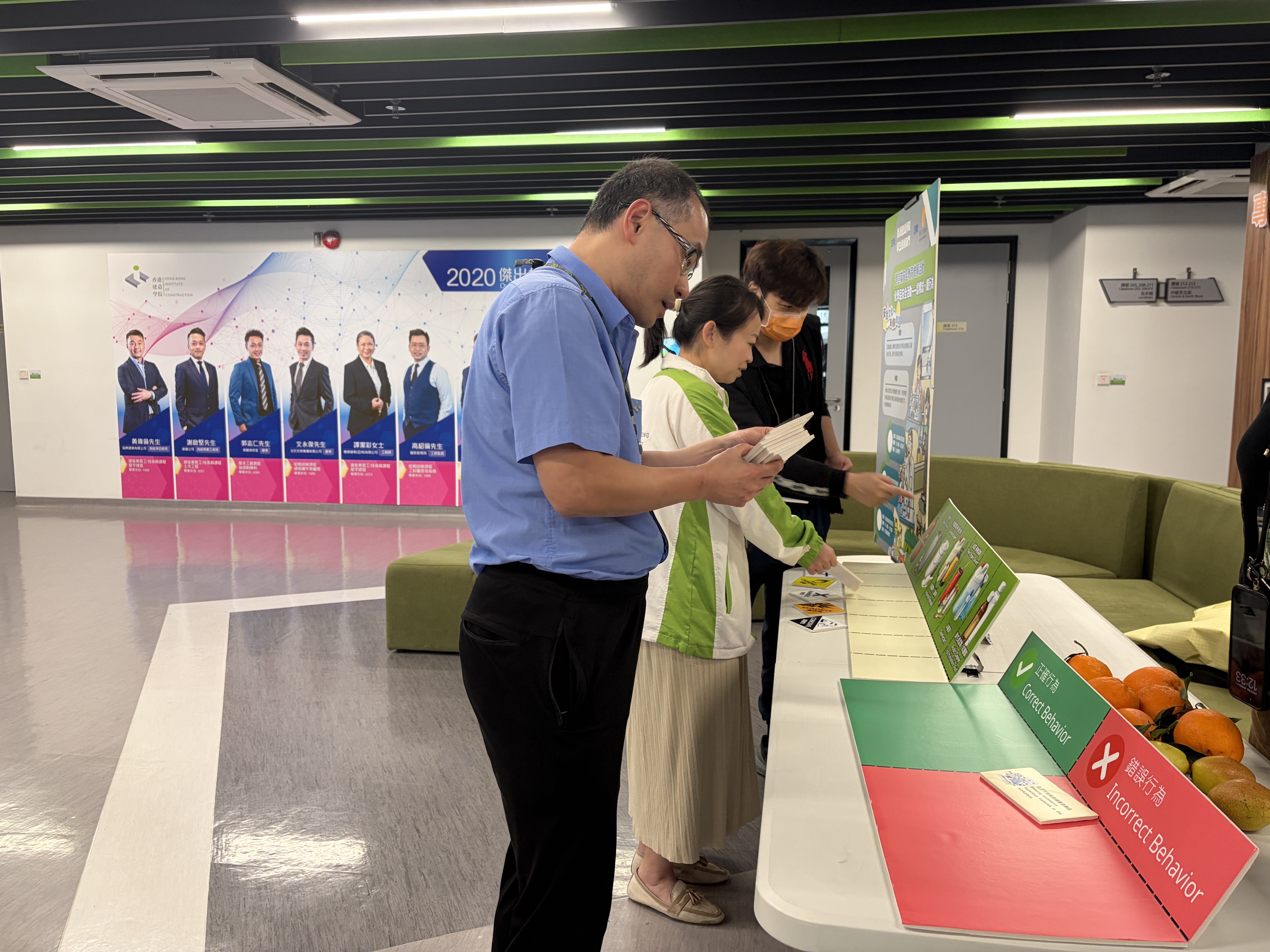 建造业安全教育推广午间活动：认标志・识行为