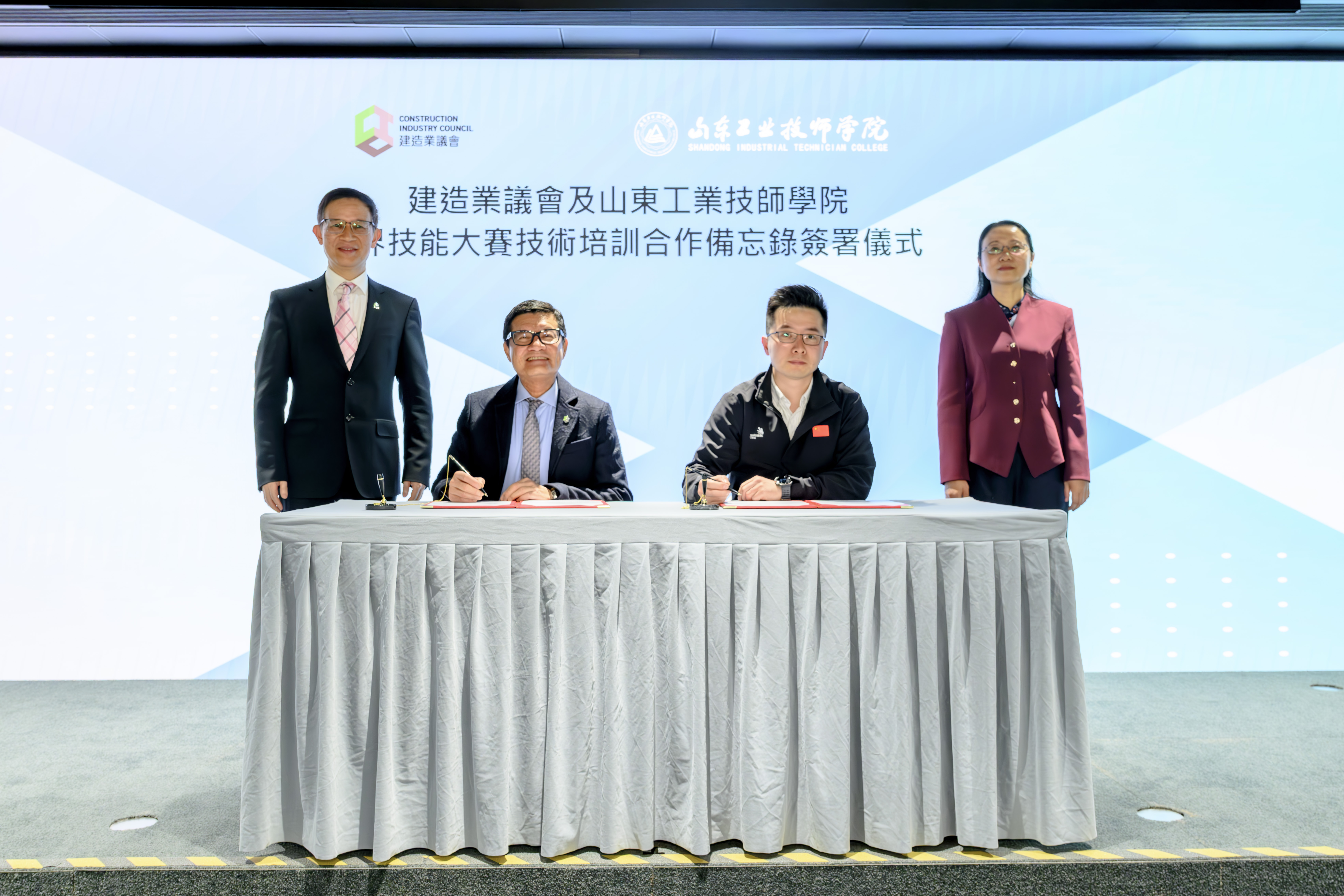 簽訂合作備忘錄 加強世賽管道及製暖選手技術培訓