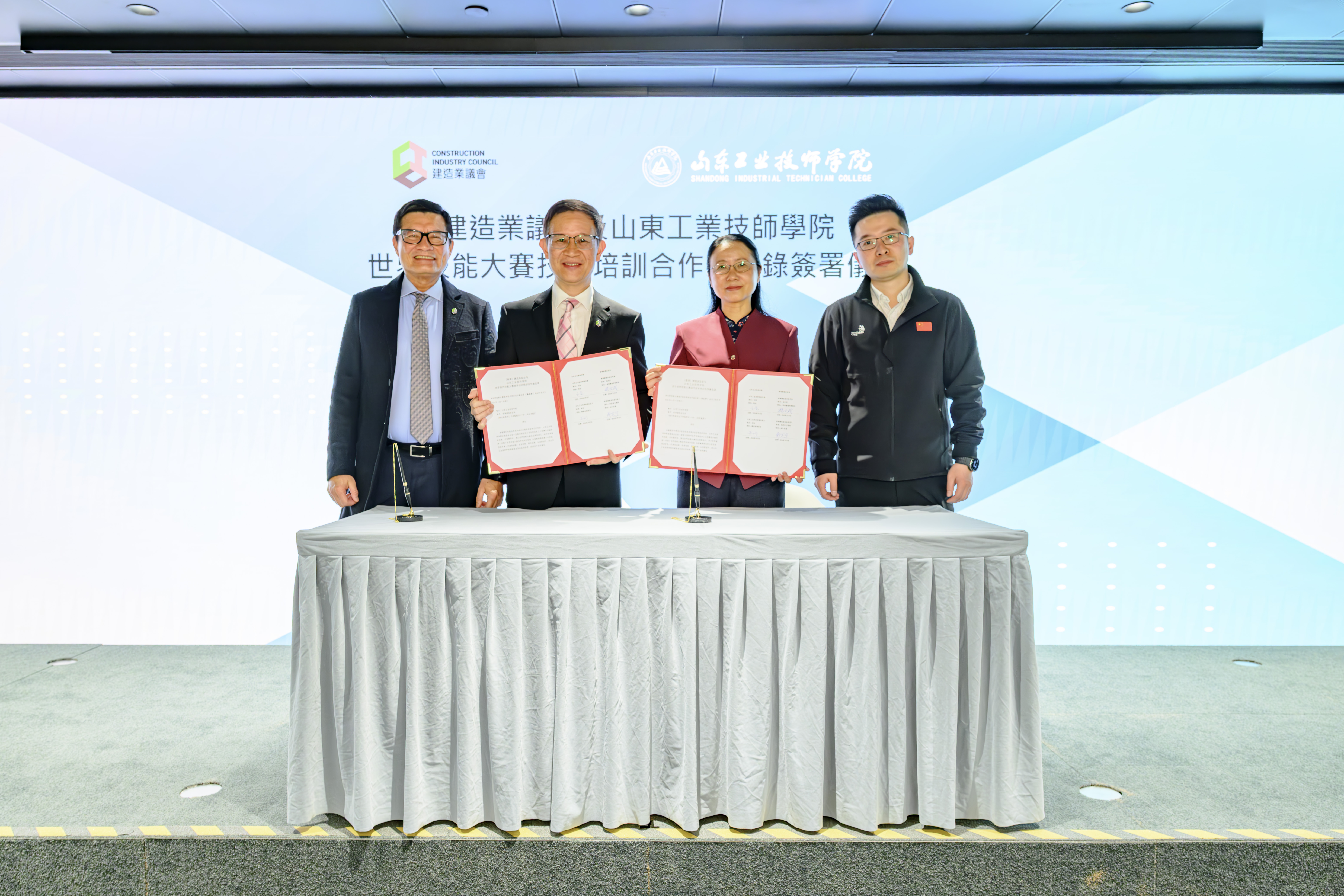 簽訂合作備忘錄 加強世賽管道及製暖選手技術培訓