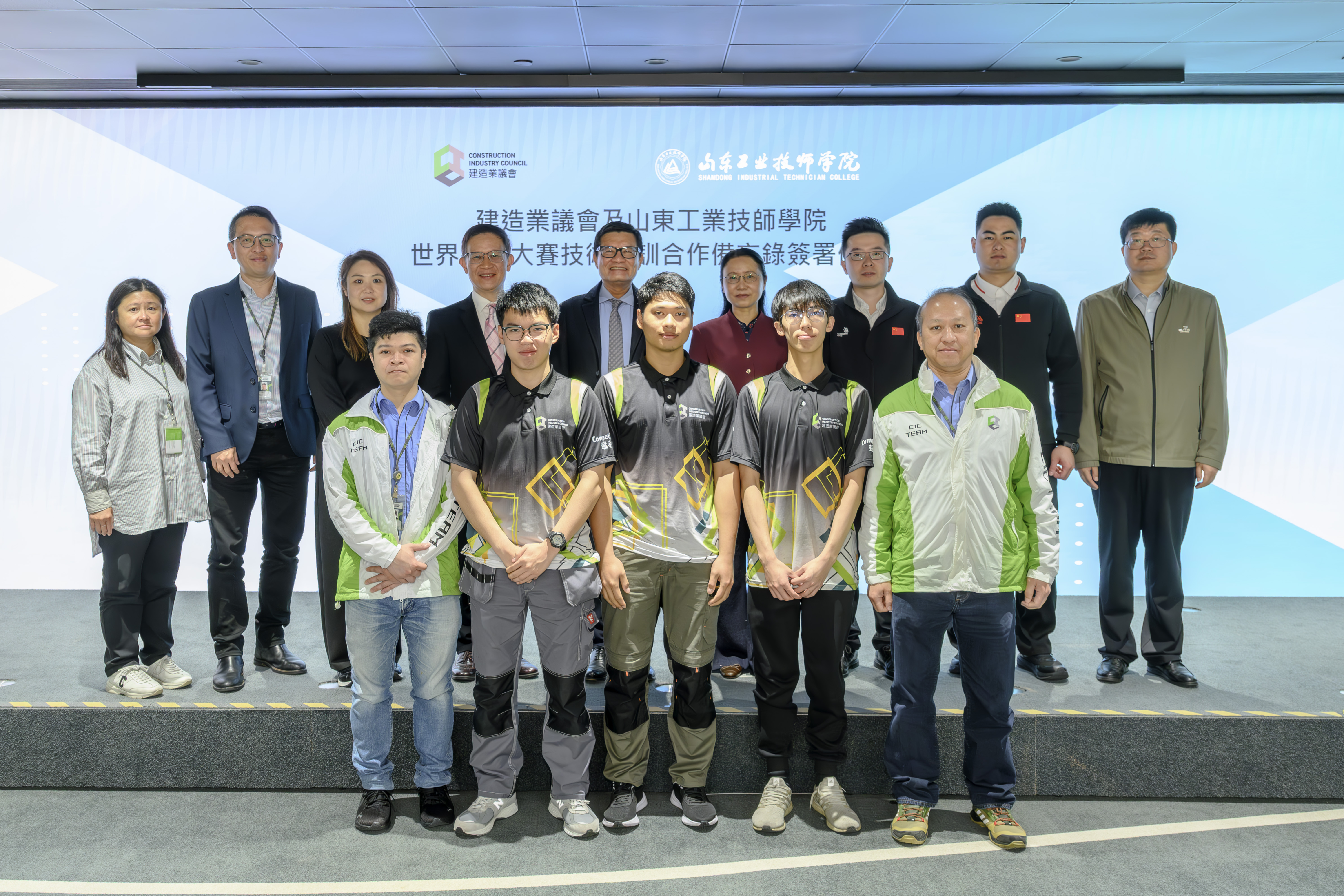 簽訂合作備忘錄 加強世賽管道及製暖選手技術培訓