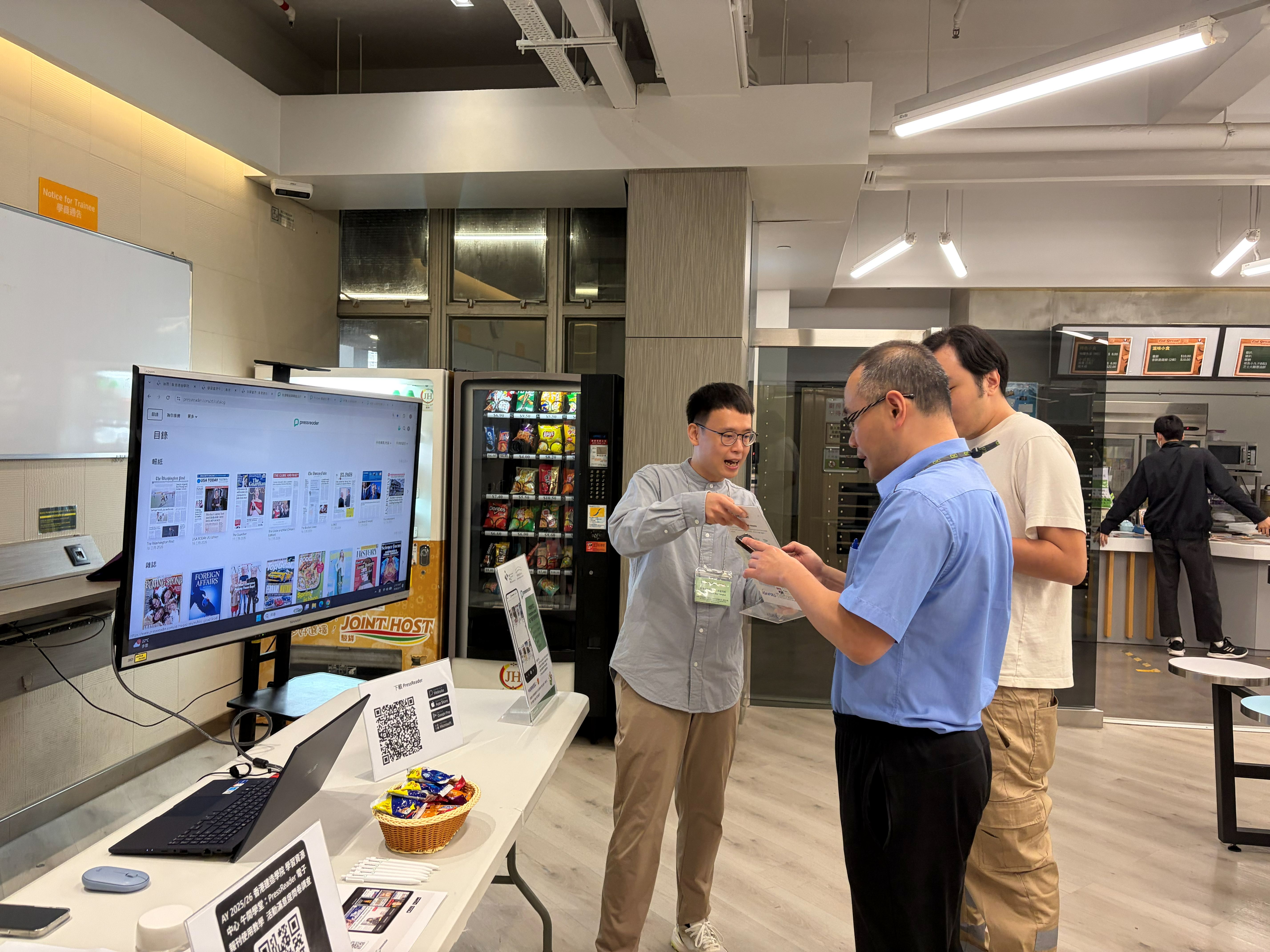 午间学堂：PressReader 电子报刊使用教学