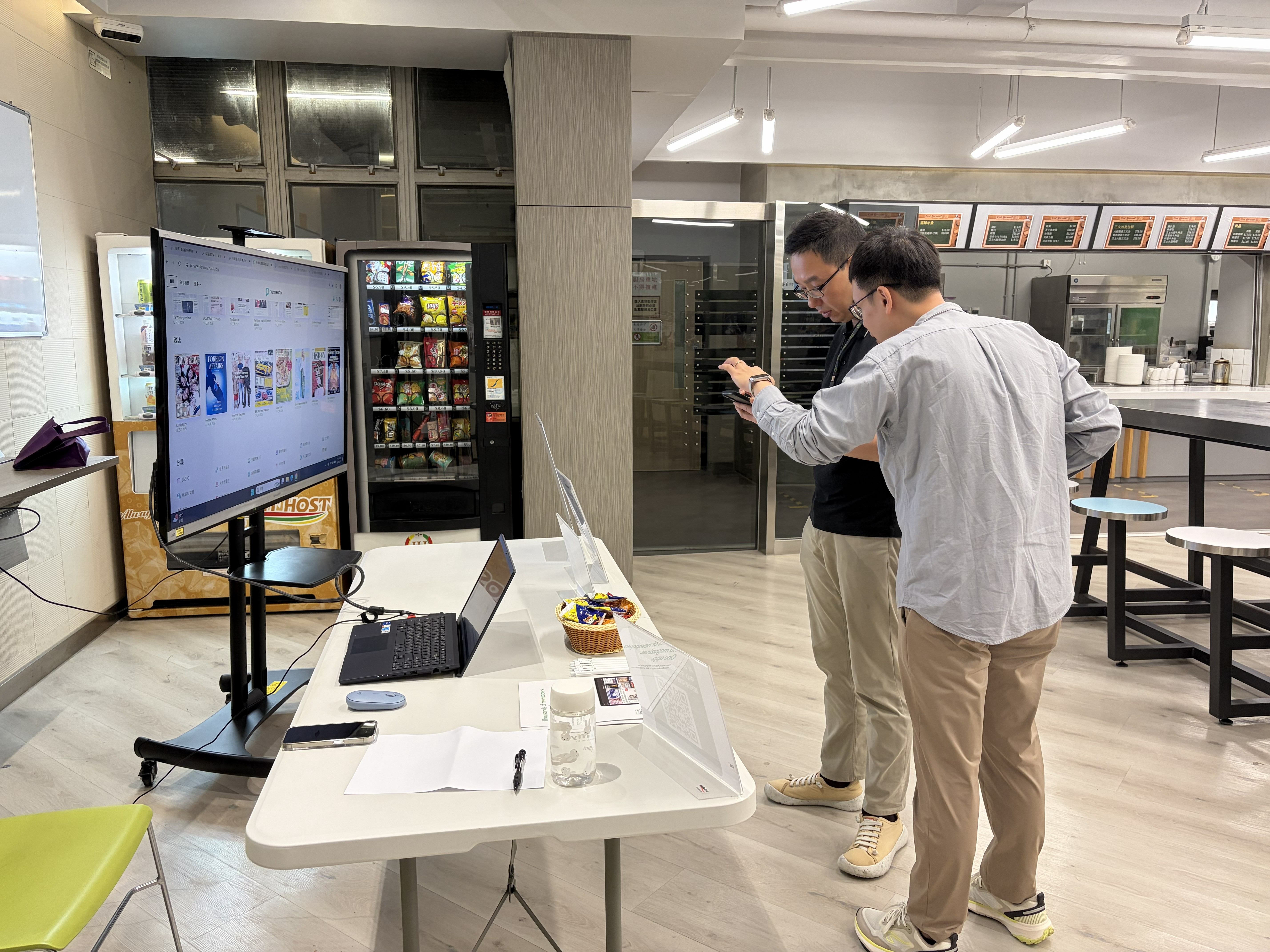 午间学堂：PressReader 电子报刊使用教学