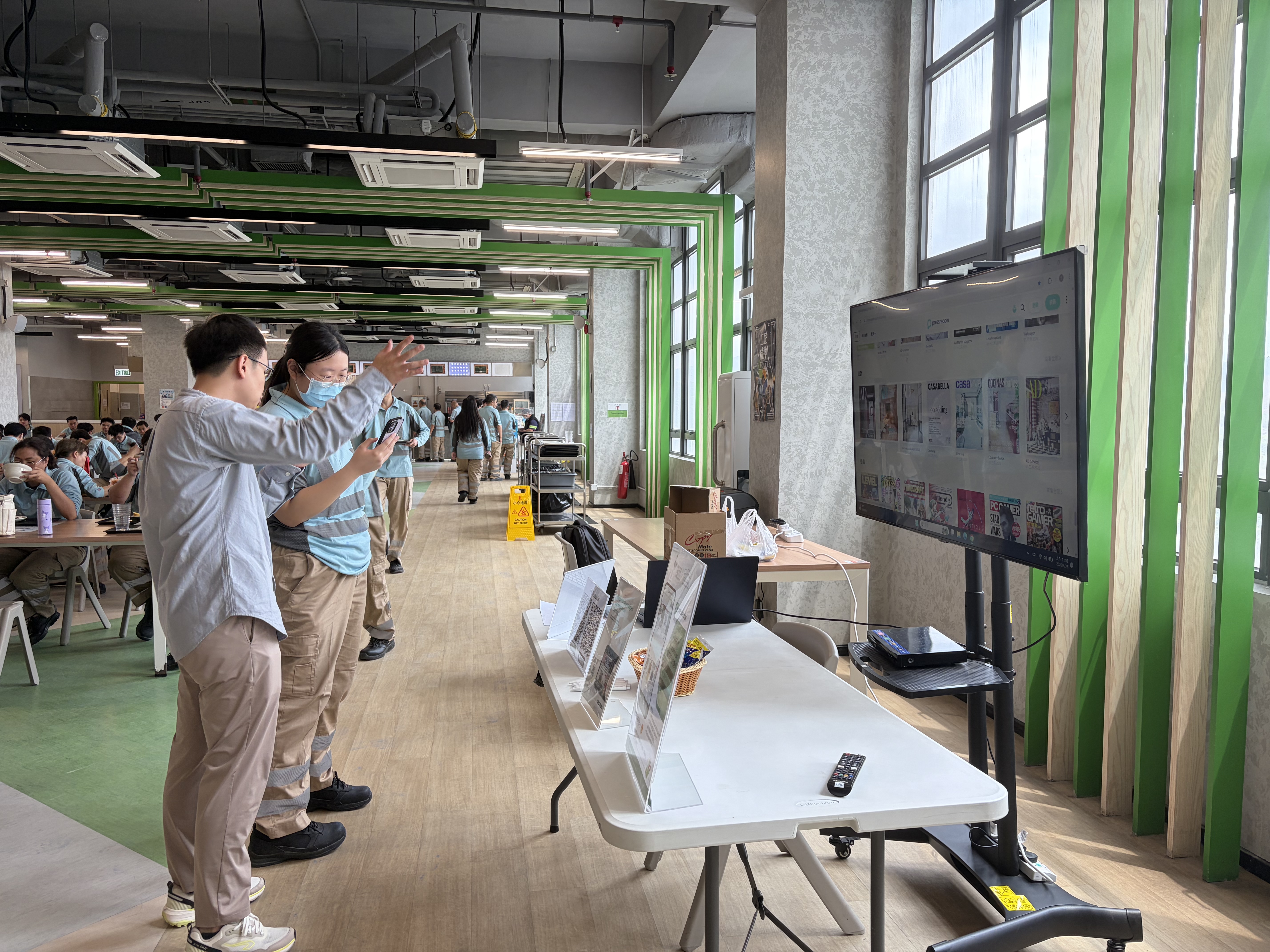 午间学堂：PressReader 电子报刊使用教学