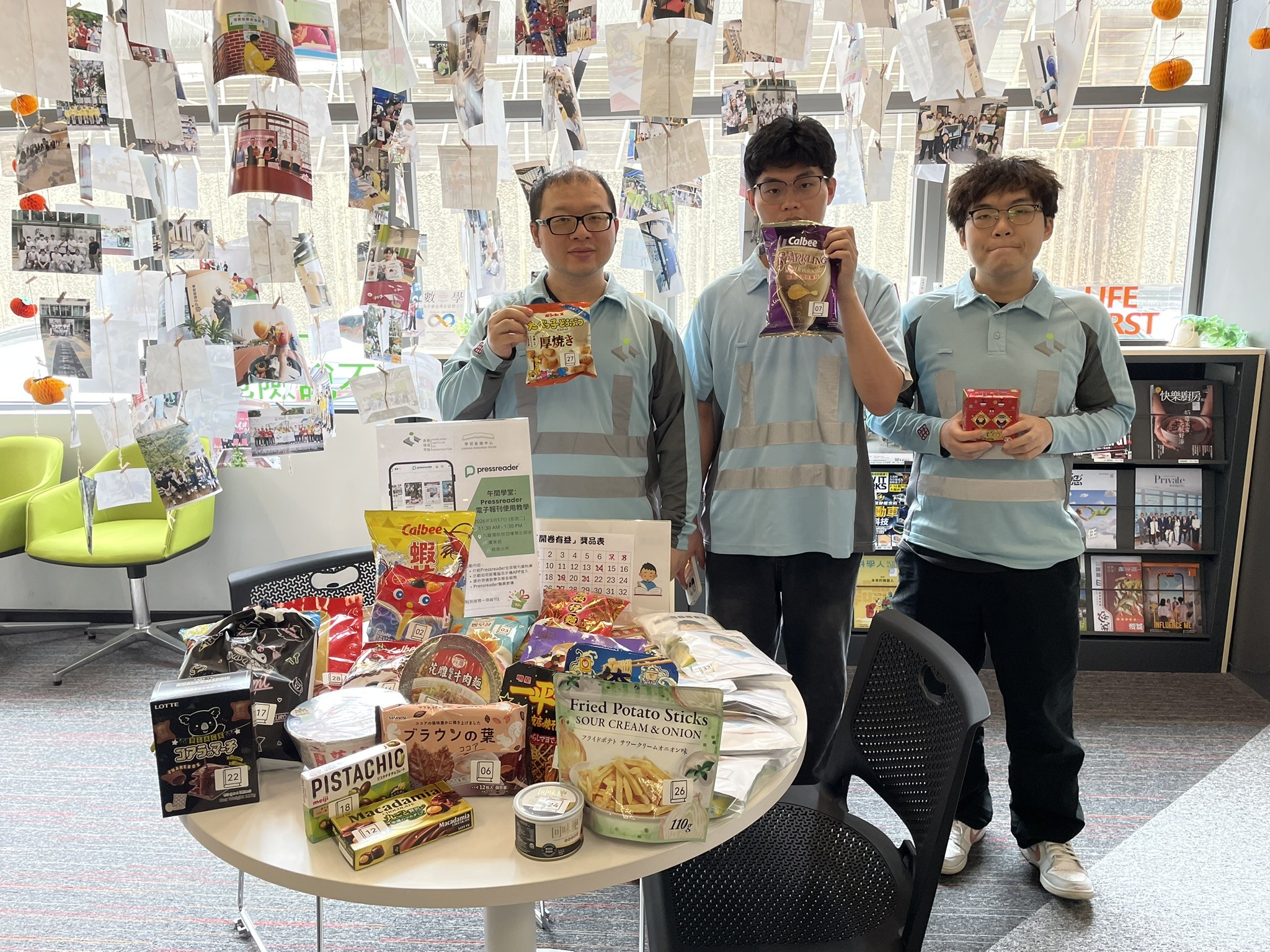 午间学堂：PressReader 电子报刊使用教学