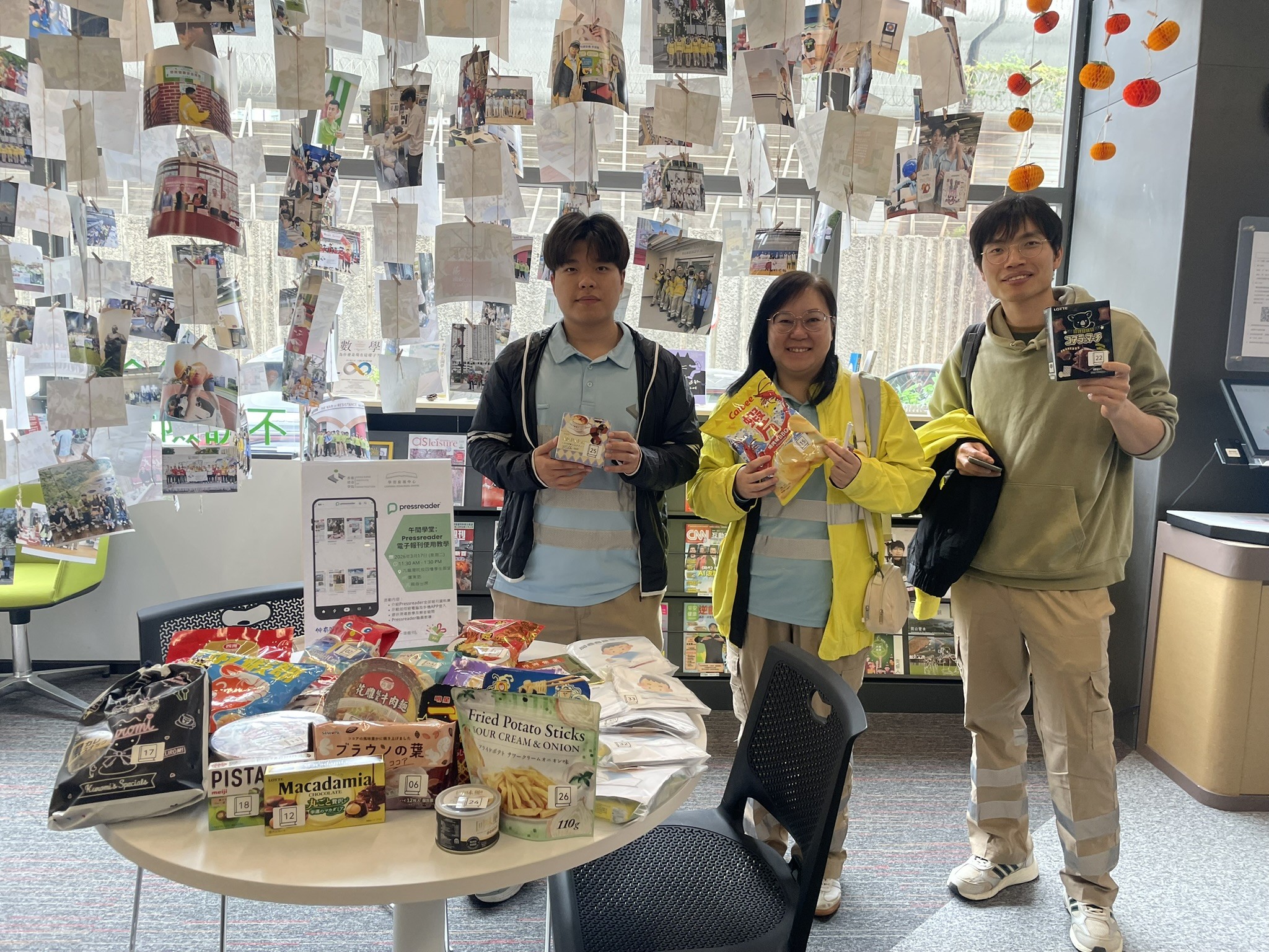 午间学堂：PressReader 电子报刊使用教学