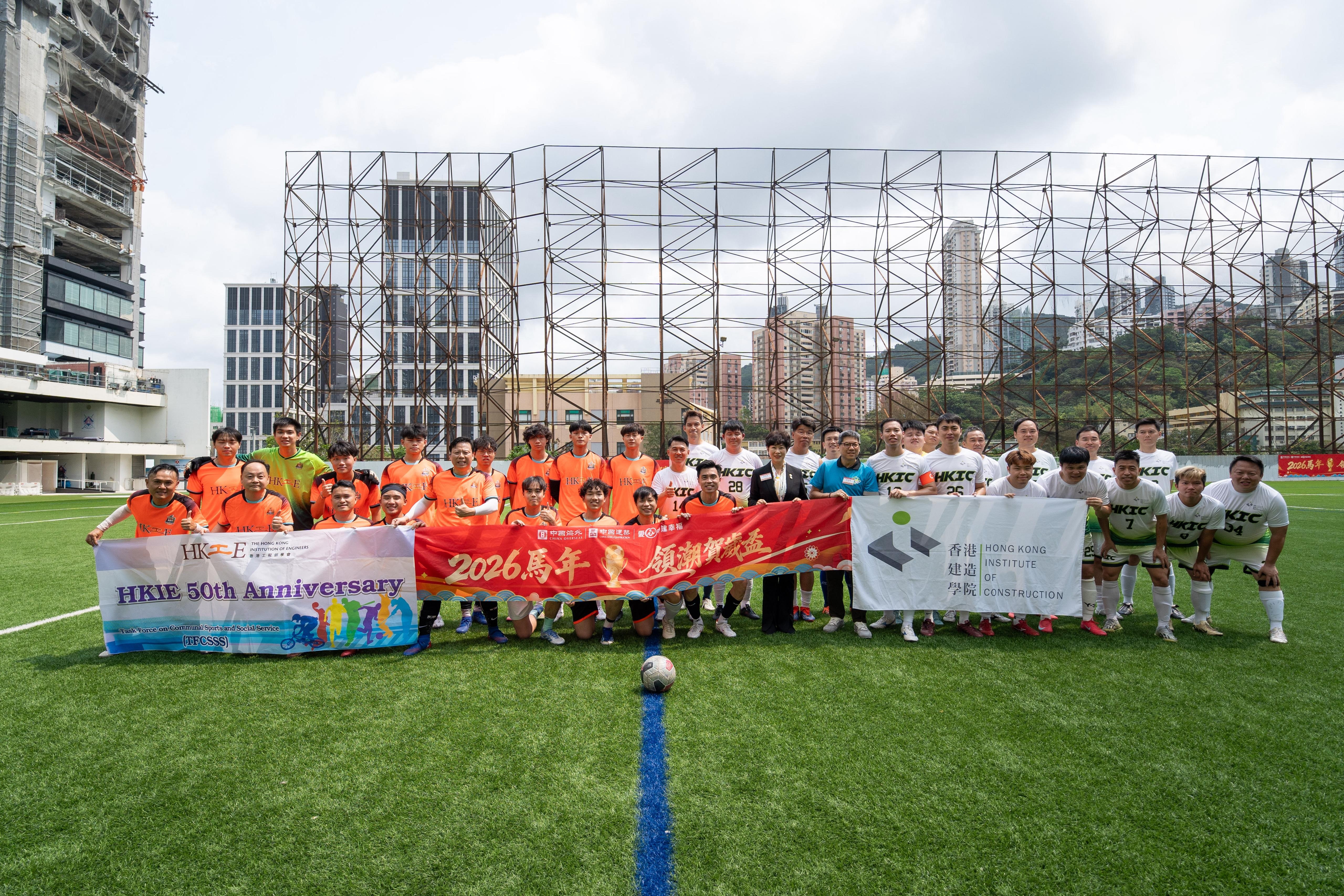 香港建造學院足球隊勇奪2026馬年領潮賀歲盃冠軍