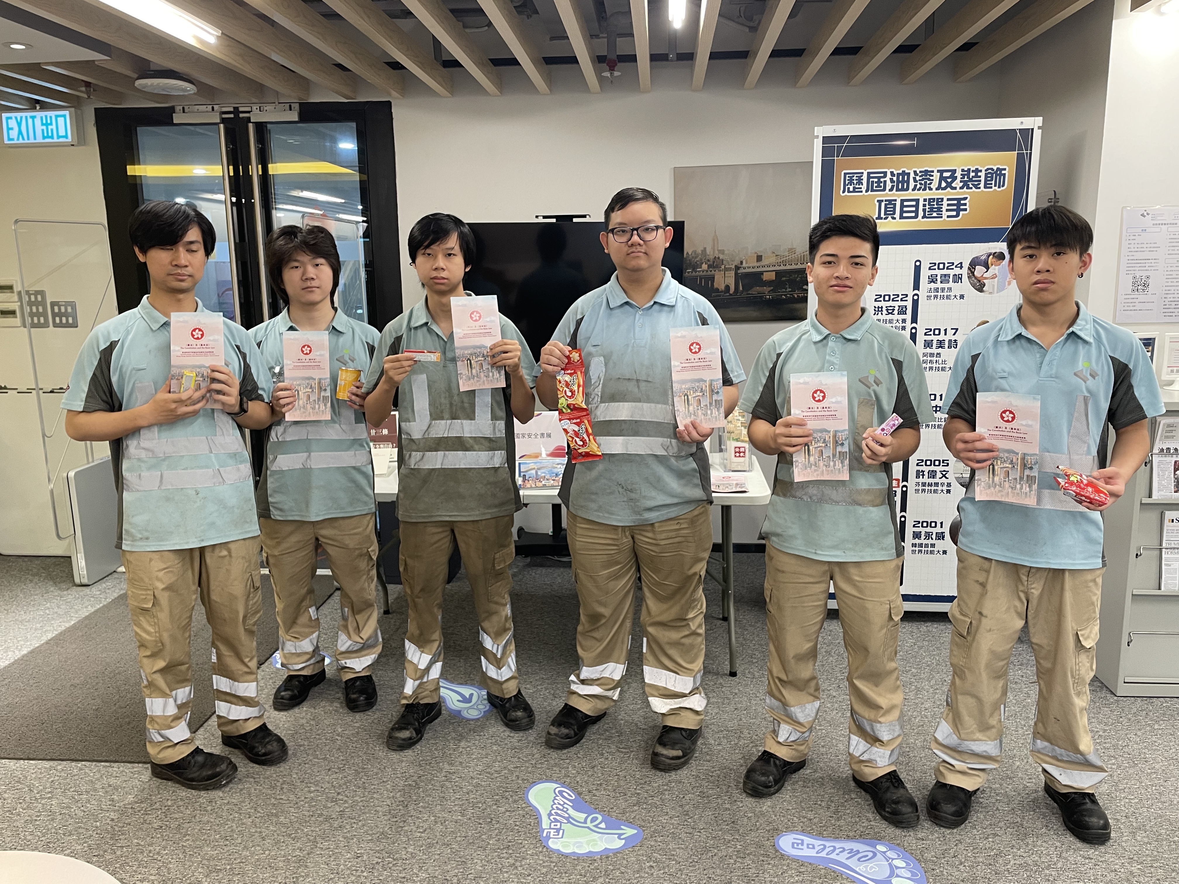 全民国家安全教育日2026