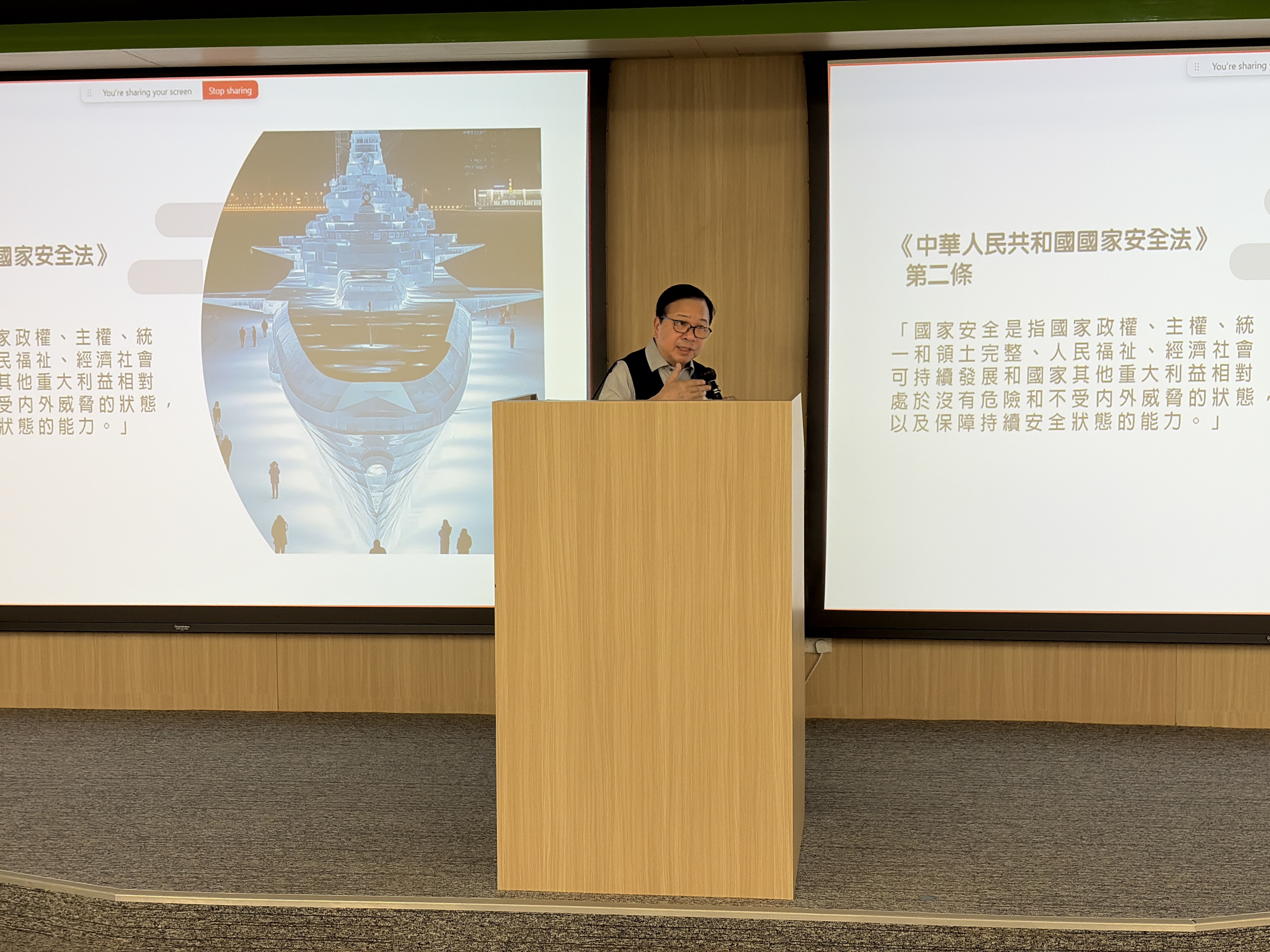 全民国家安全教育日2026