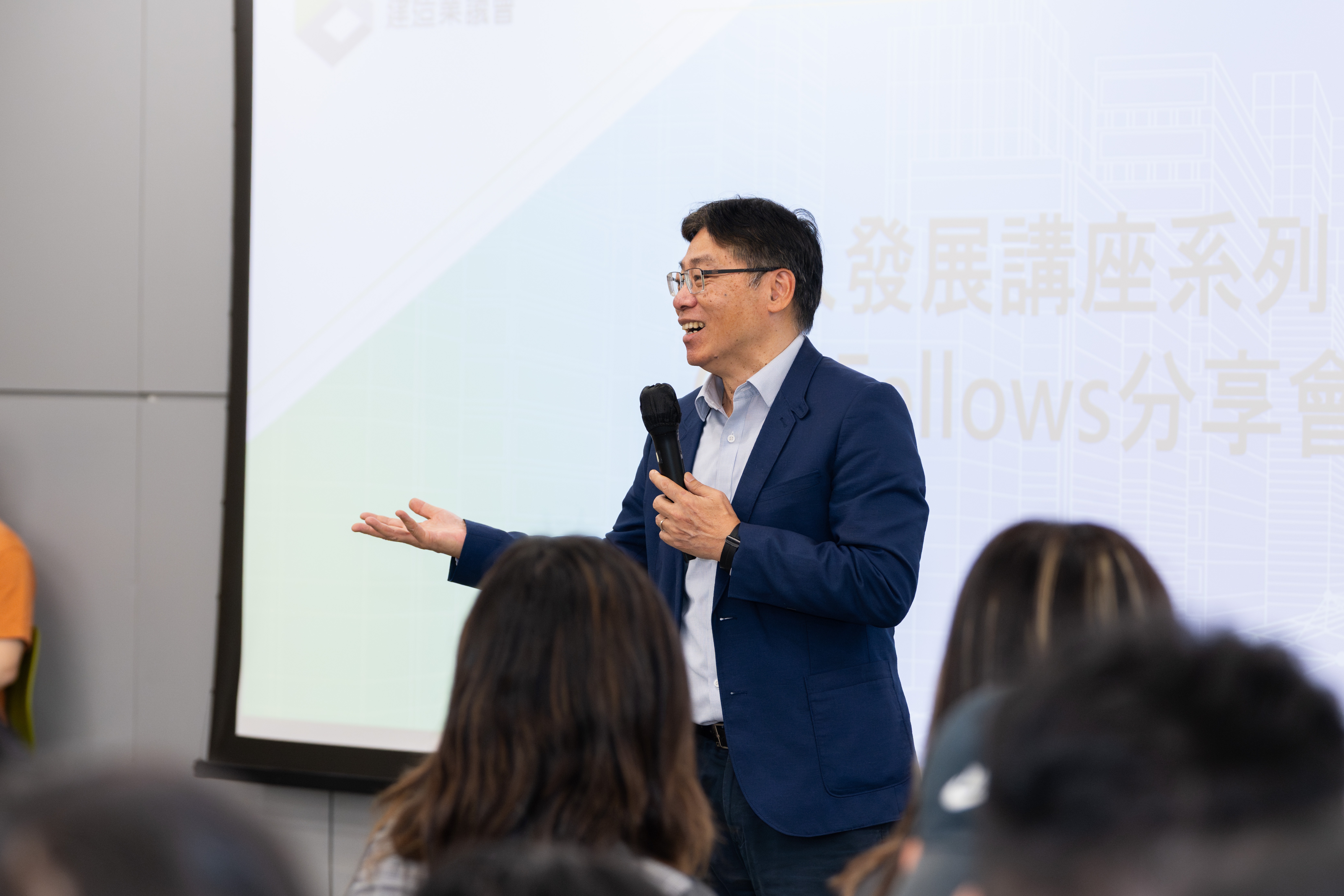 CIC Fellows分享会：林世雄工程师