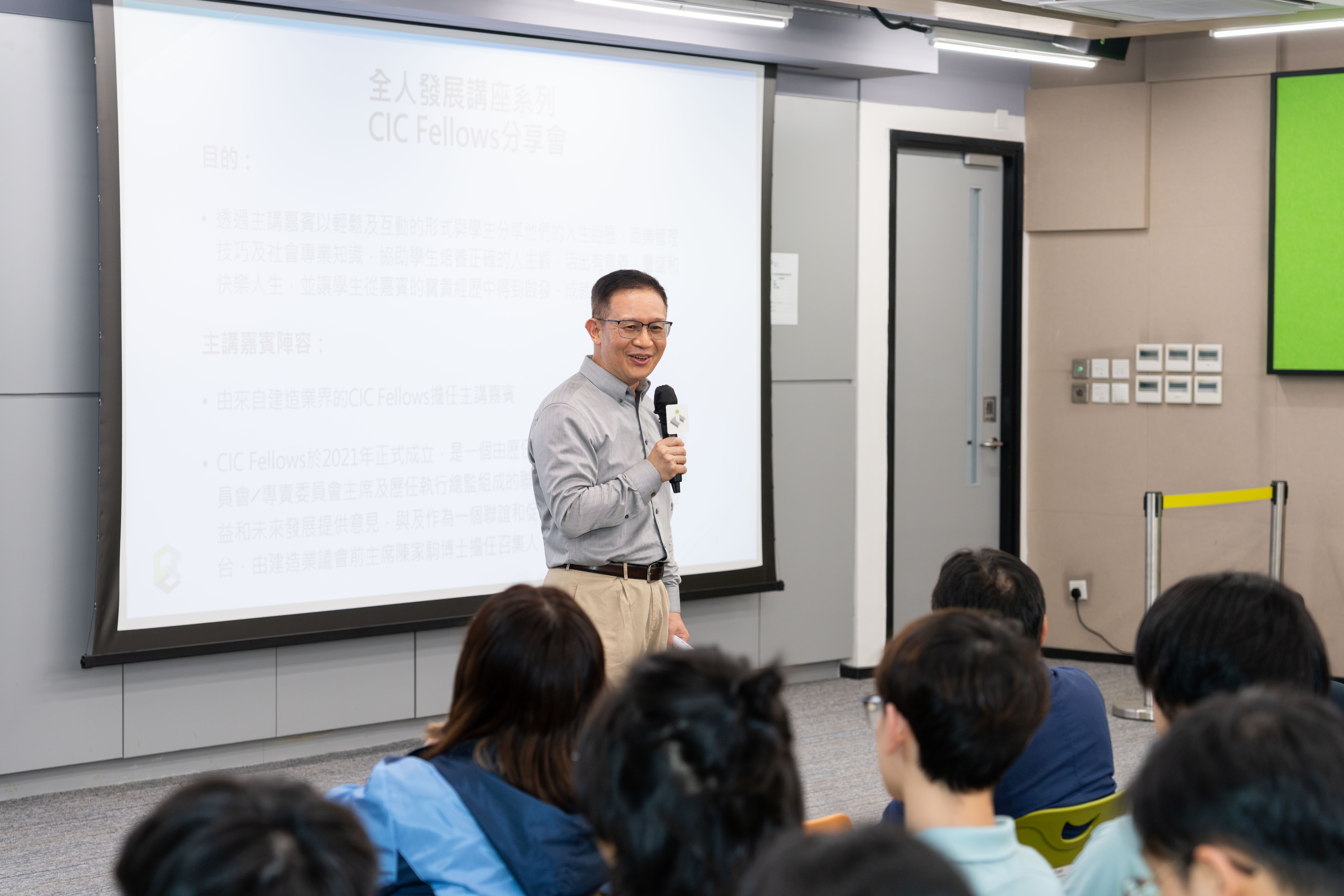 CIC Fellows分享会：林世雄工程师