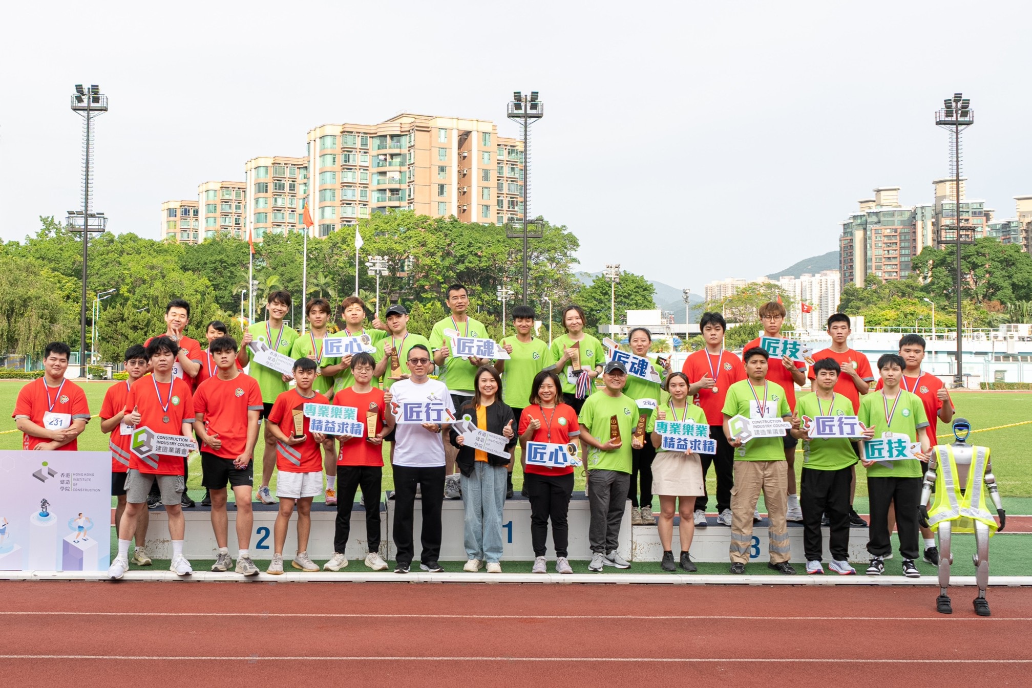 香港建造学院2025/26年度学生运动会