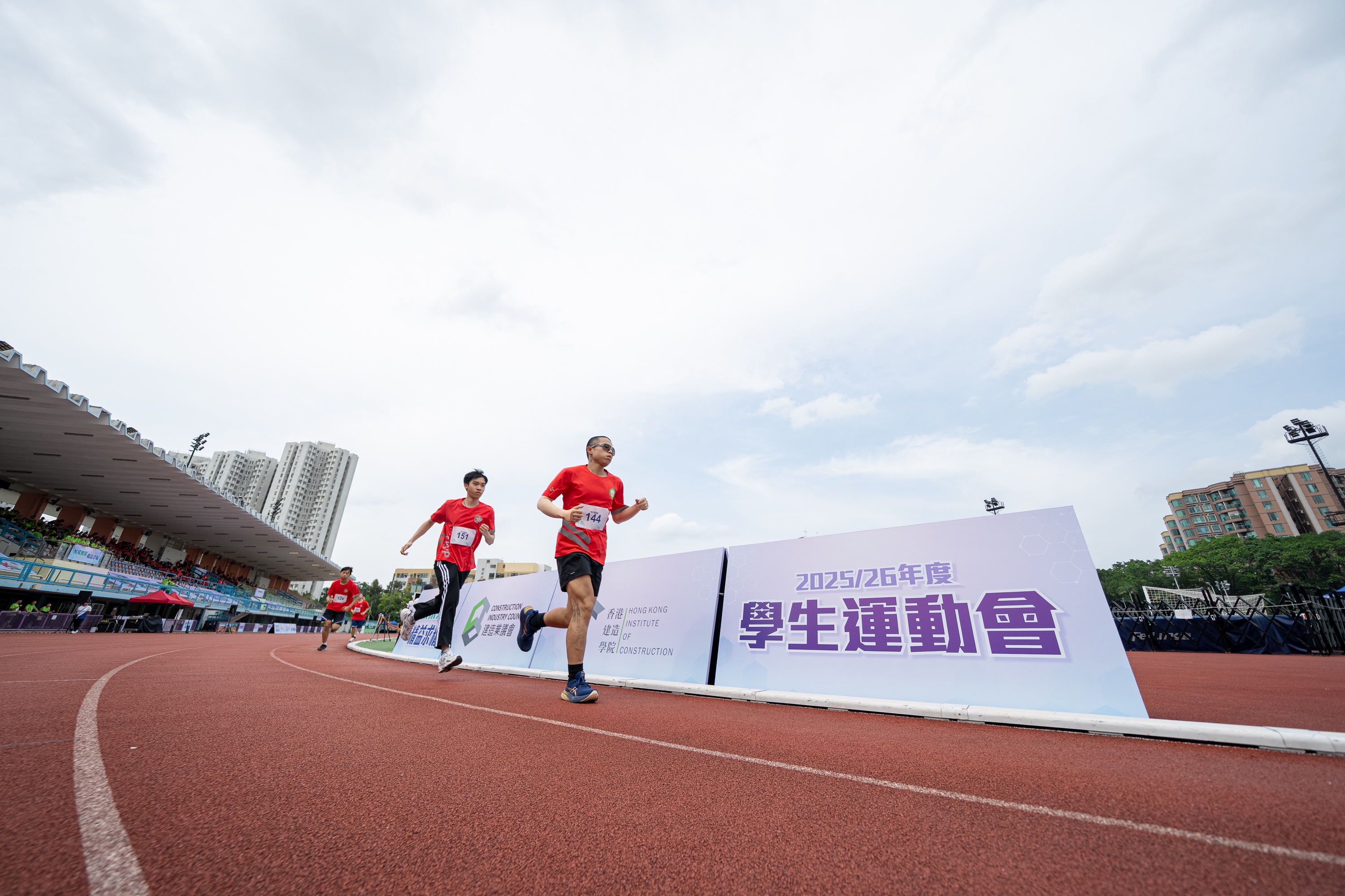 香港建造学院2025/26年度学生运动会