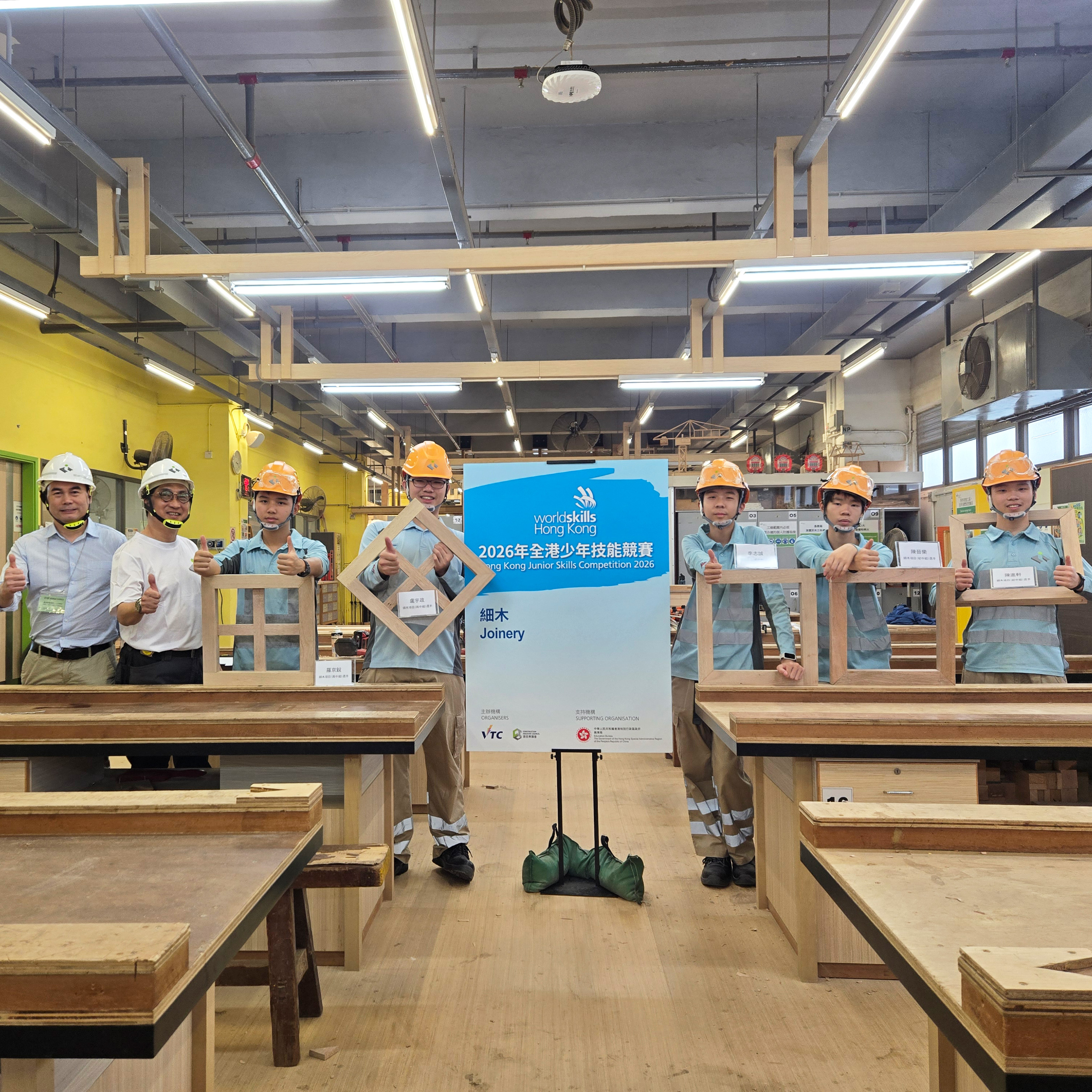 2026年全港少年竞赛 ─ 细木项目圆满完成