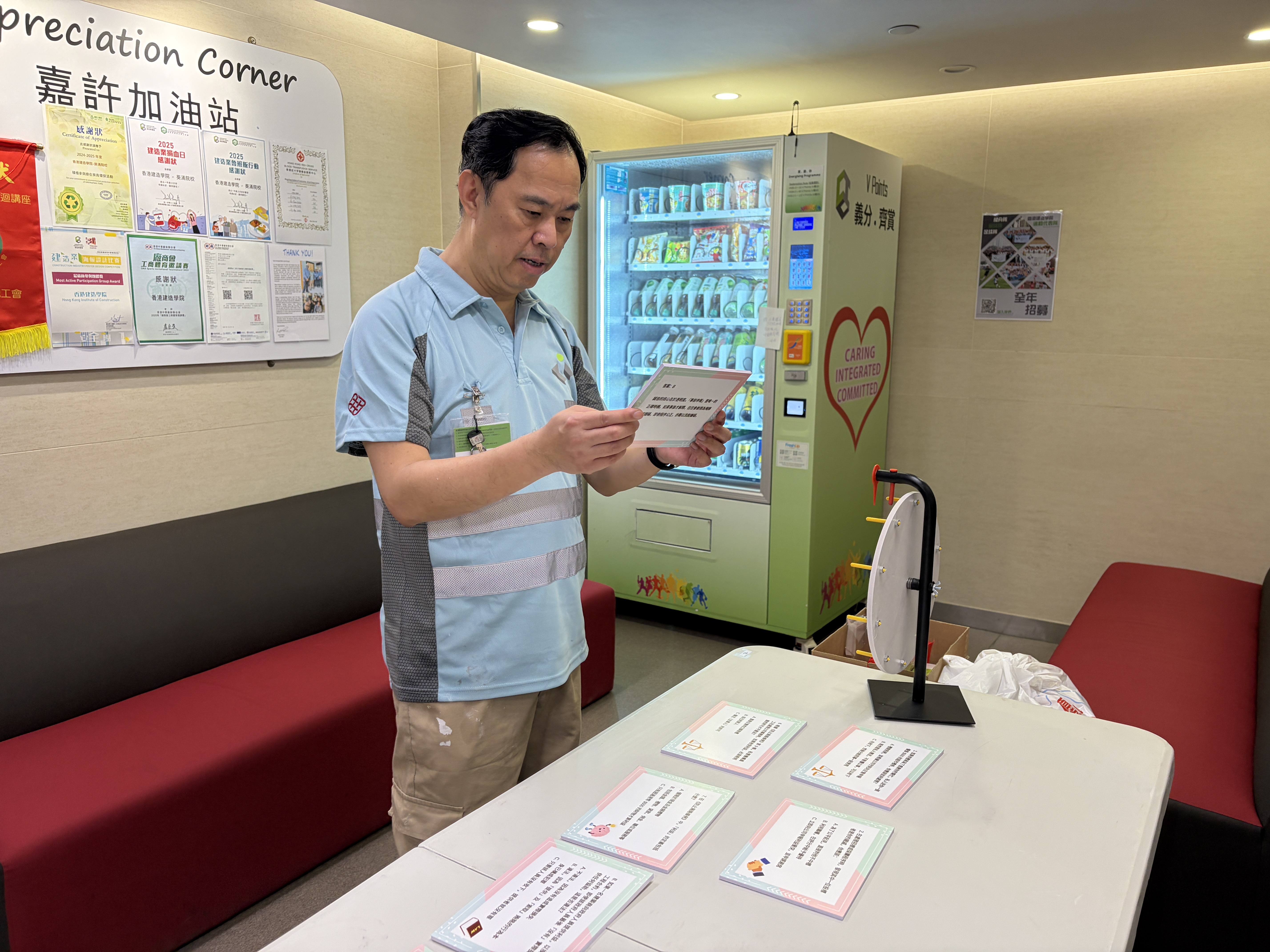 「德育及公民教育周 – 诚信」午间活动