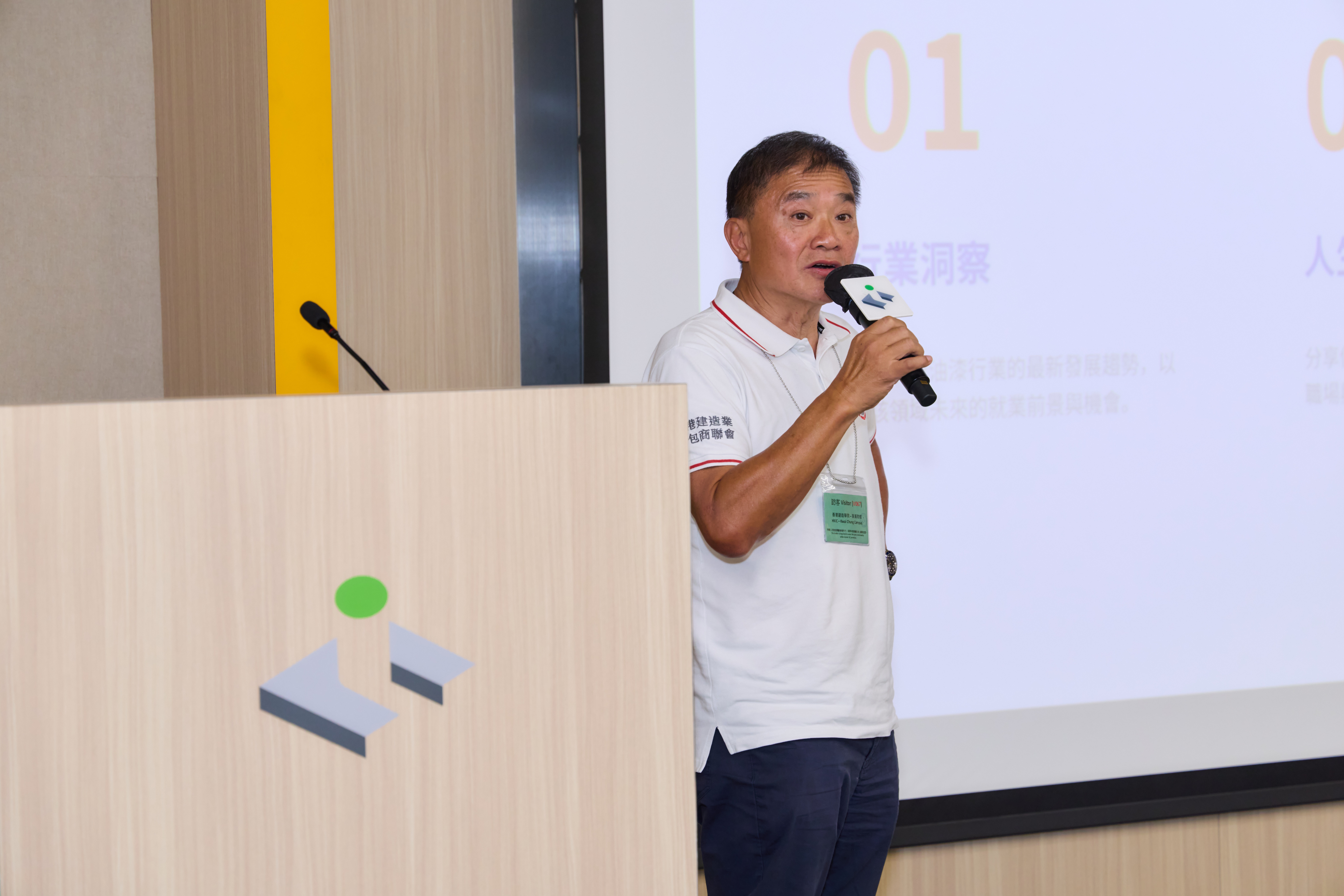 CIC Fellows分享会：陈剑光先生