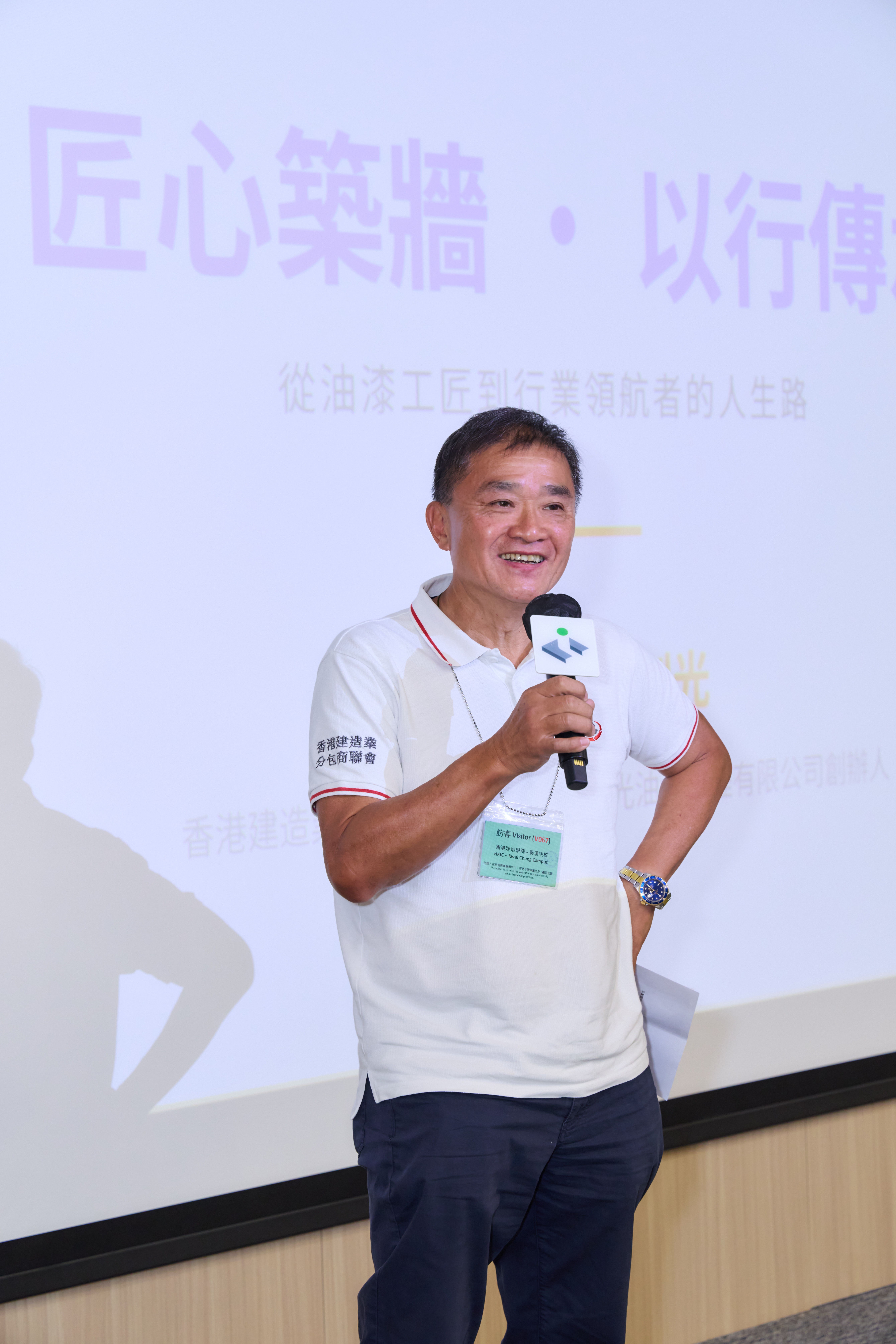 CIC Fellows分享会：陈剑光先生