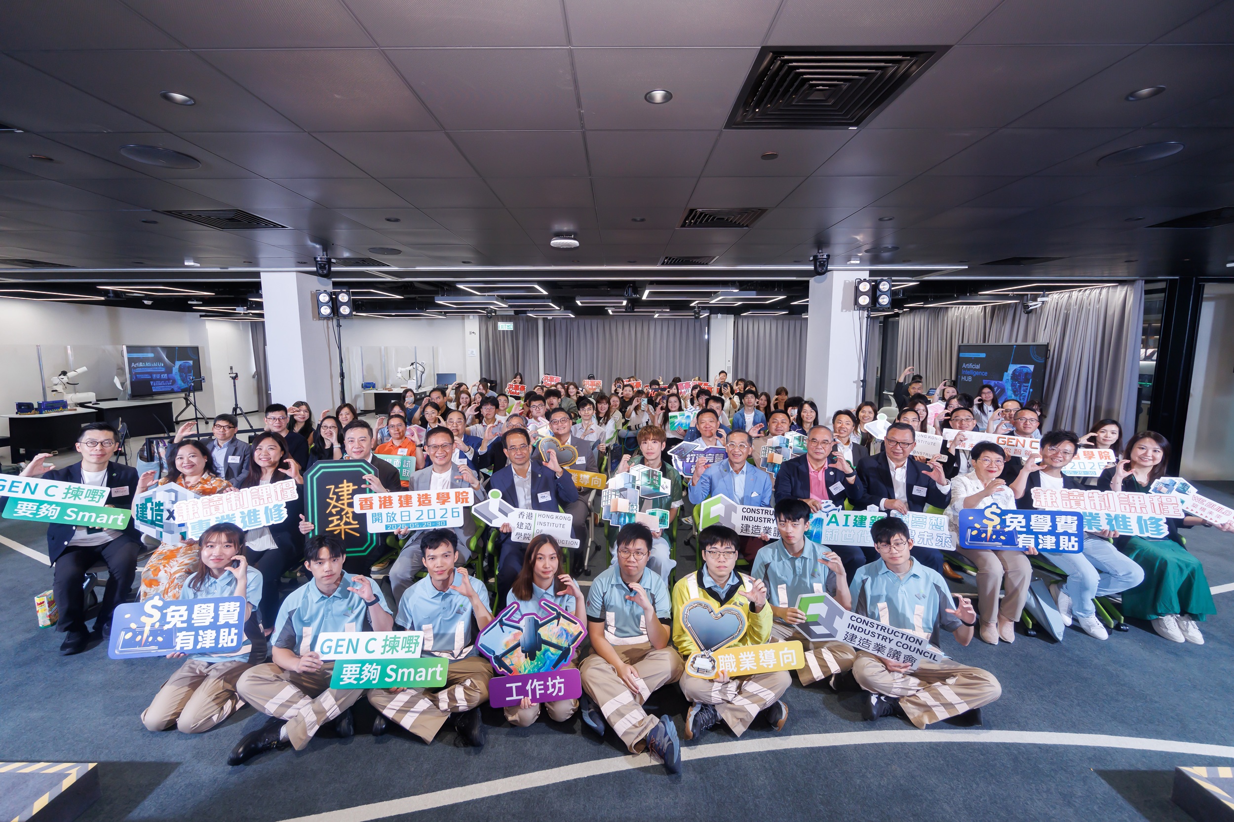香港建造学院开放日2026