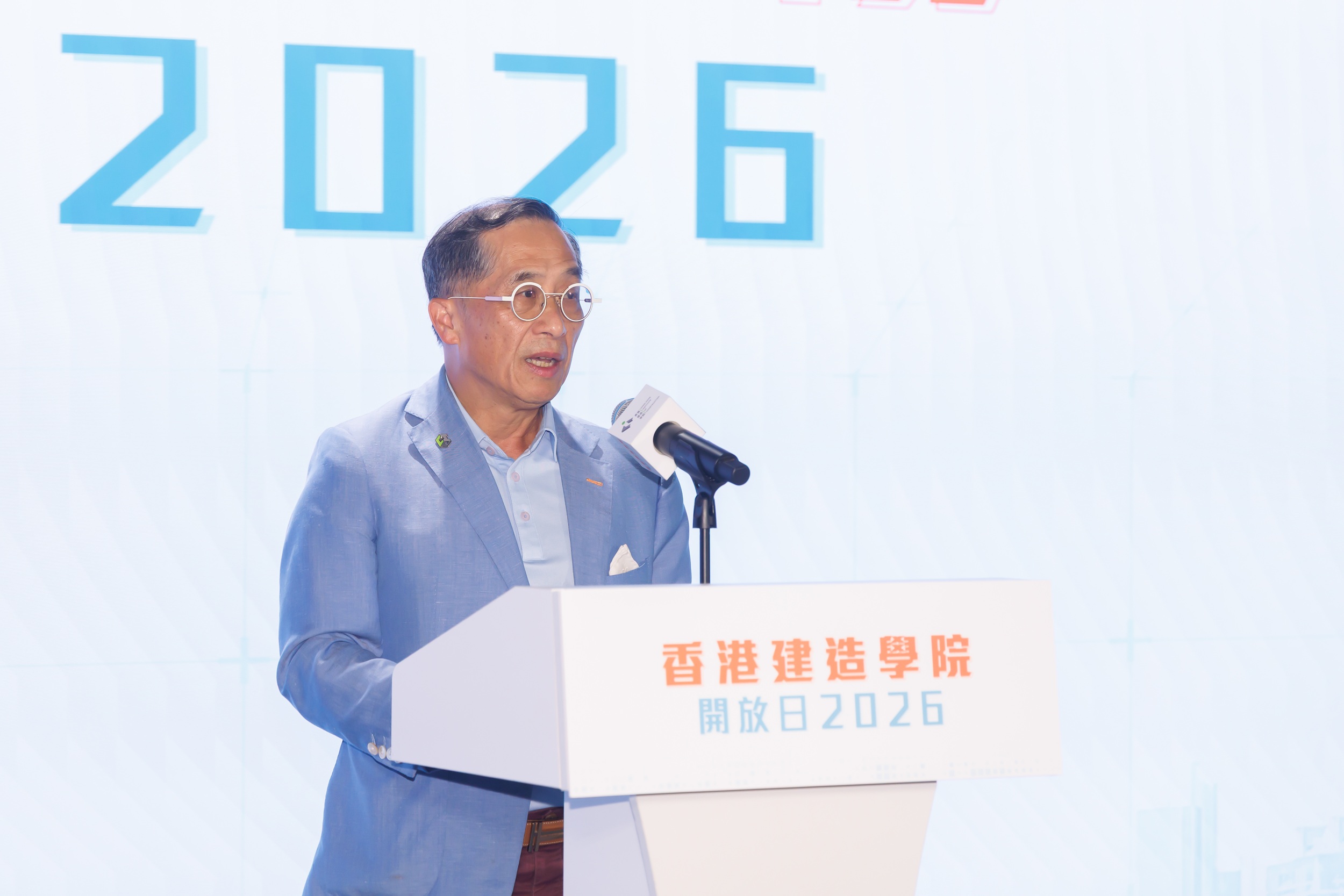 香港建造学院开放日2026