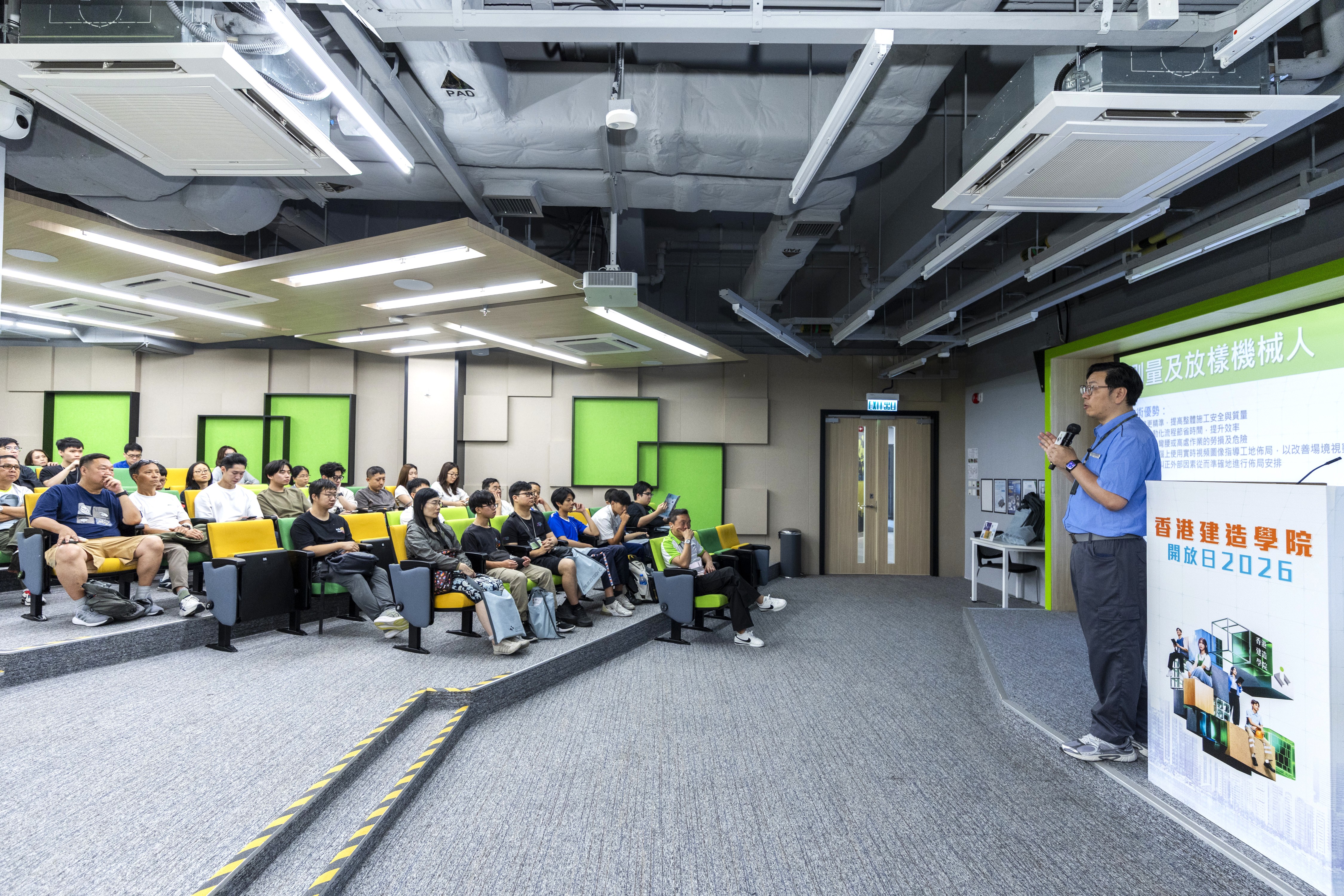 香港建造学院开放日2026