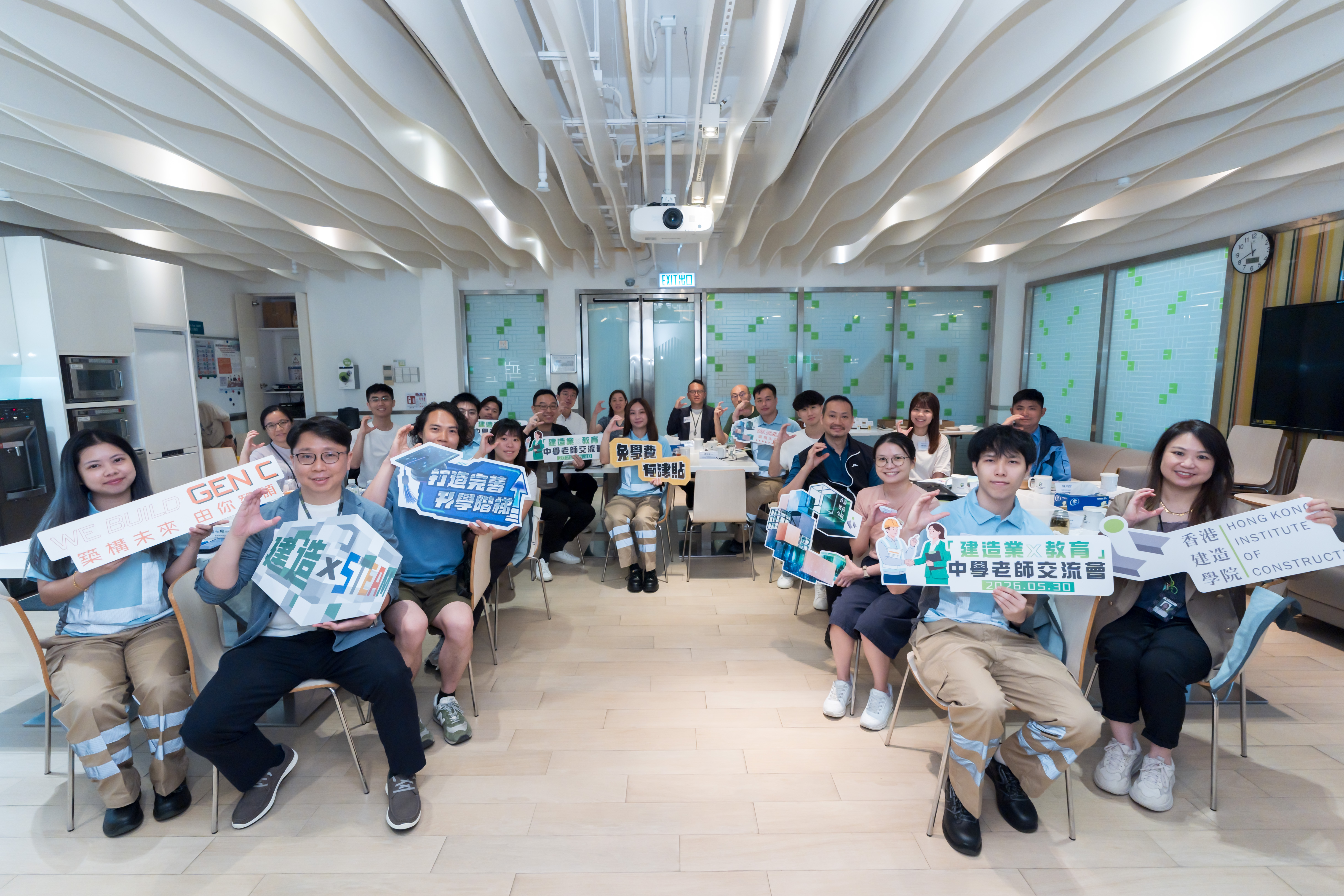 「筑构未来．由你智领︰建造业 × 教育」中学老师交流会