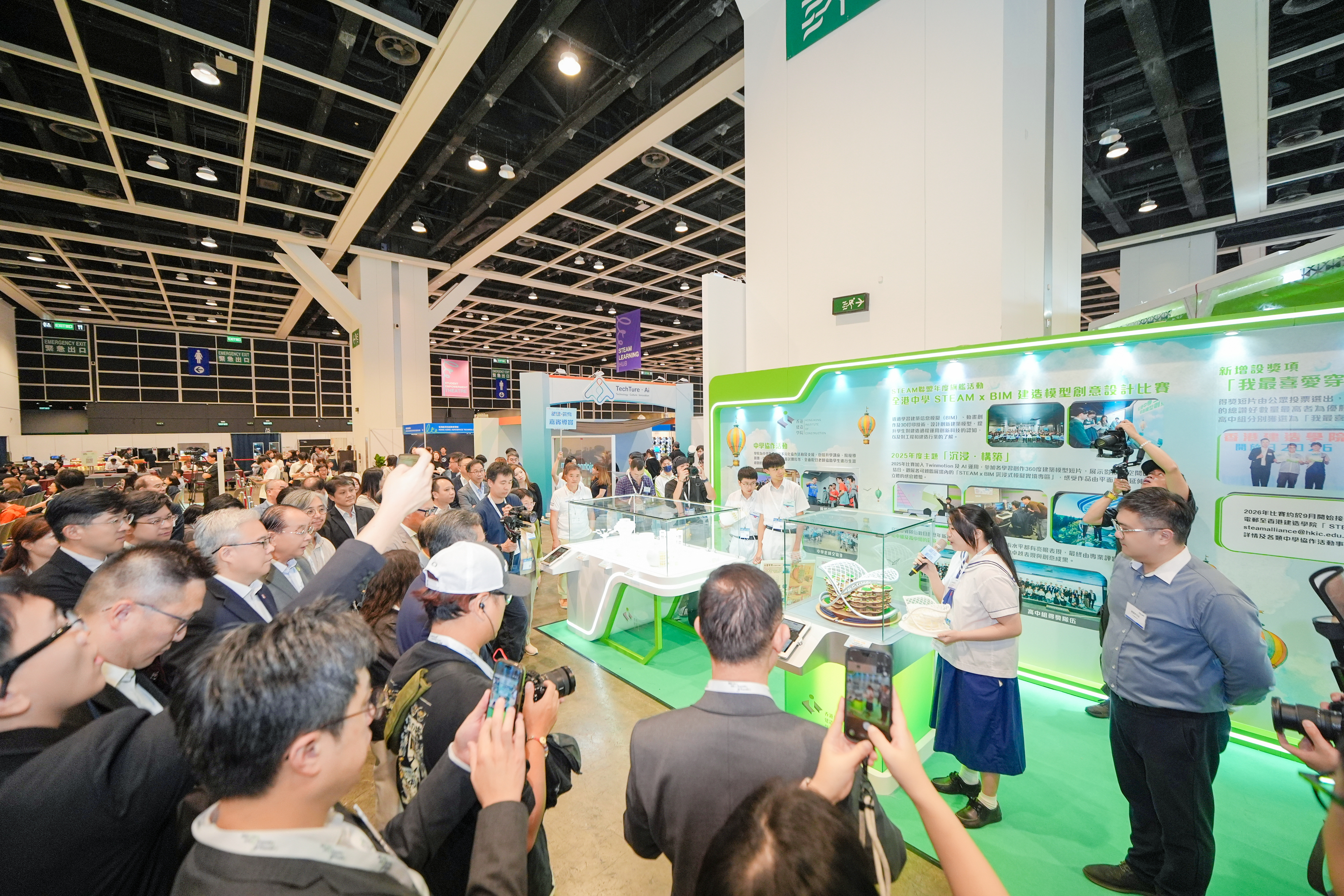 Infrastructure x Education Exhibition