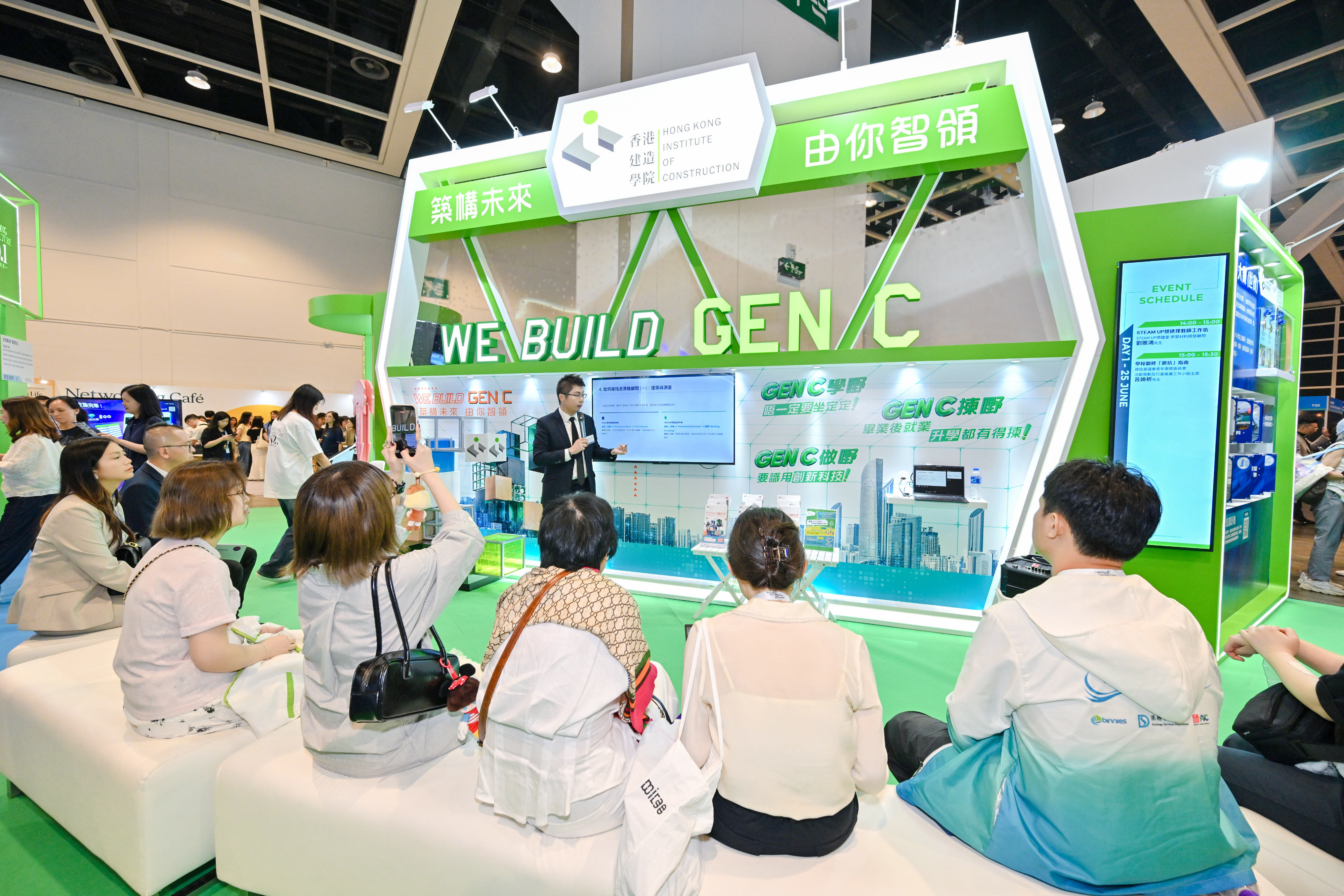 Infrastructure x Education Exhibition