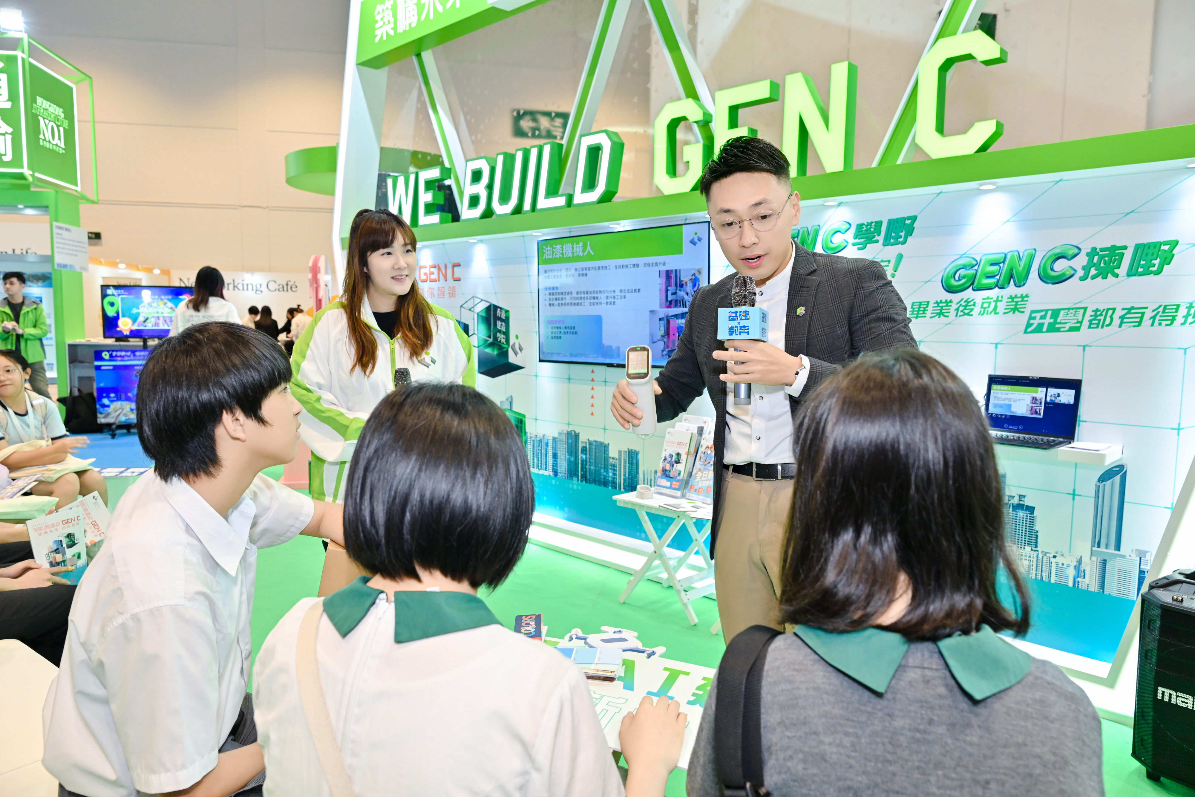 Infrastructure x Education Exhibition
