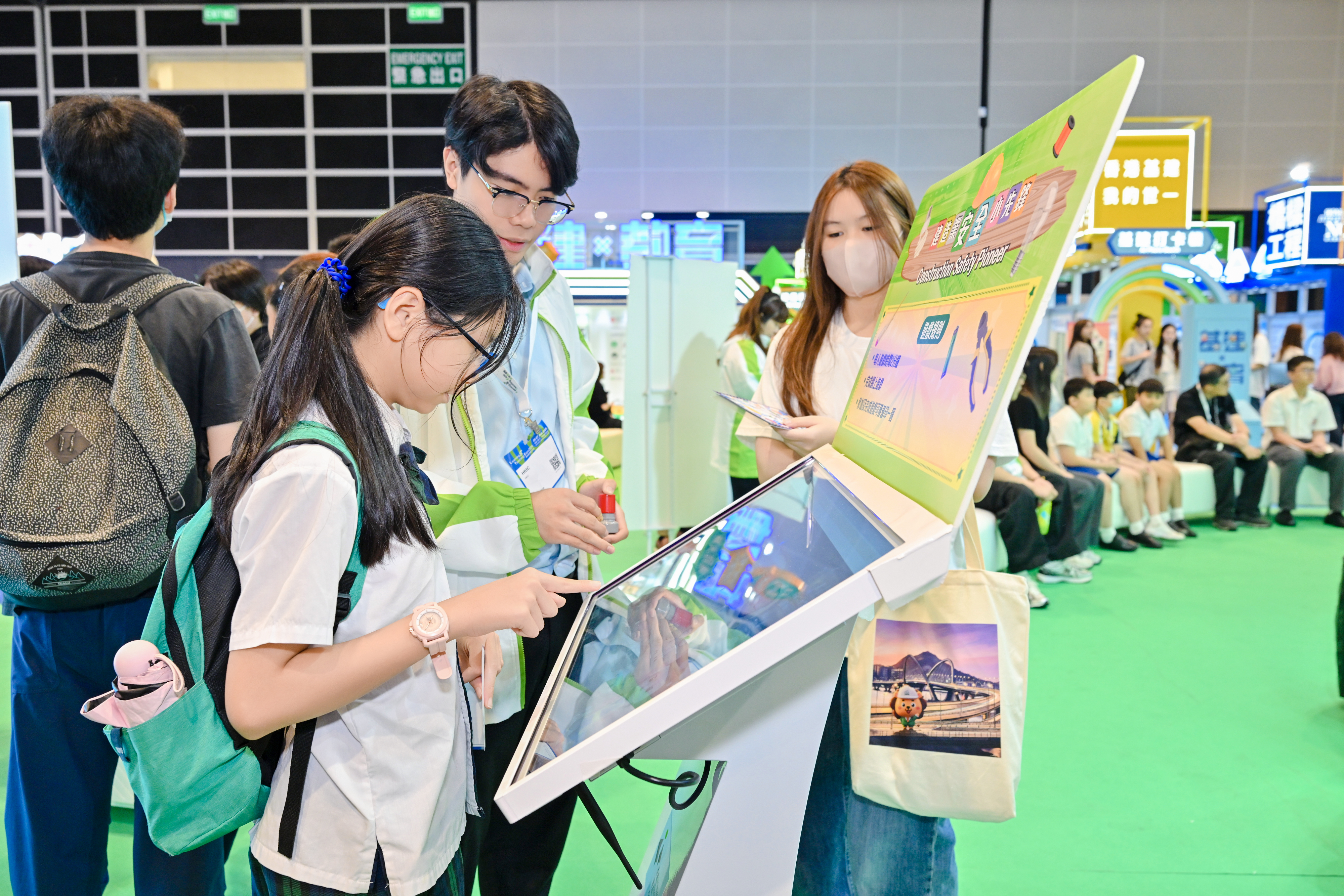 Infrastructure x Education Exhibition