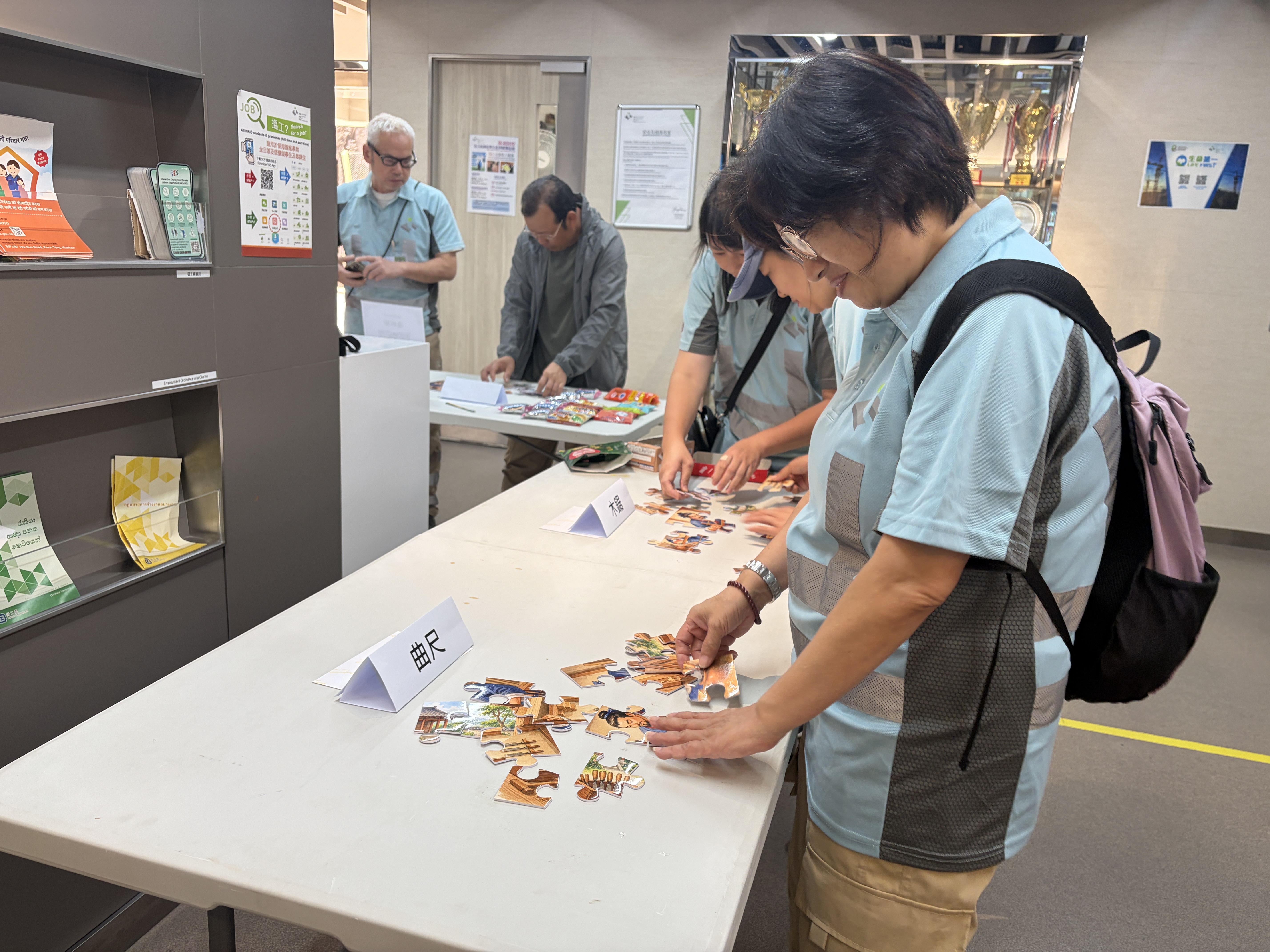 「鲁班节」午间活动