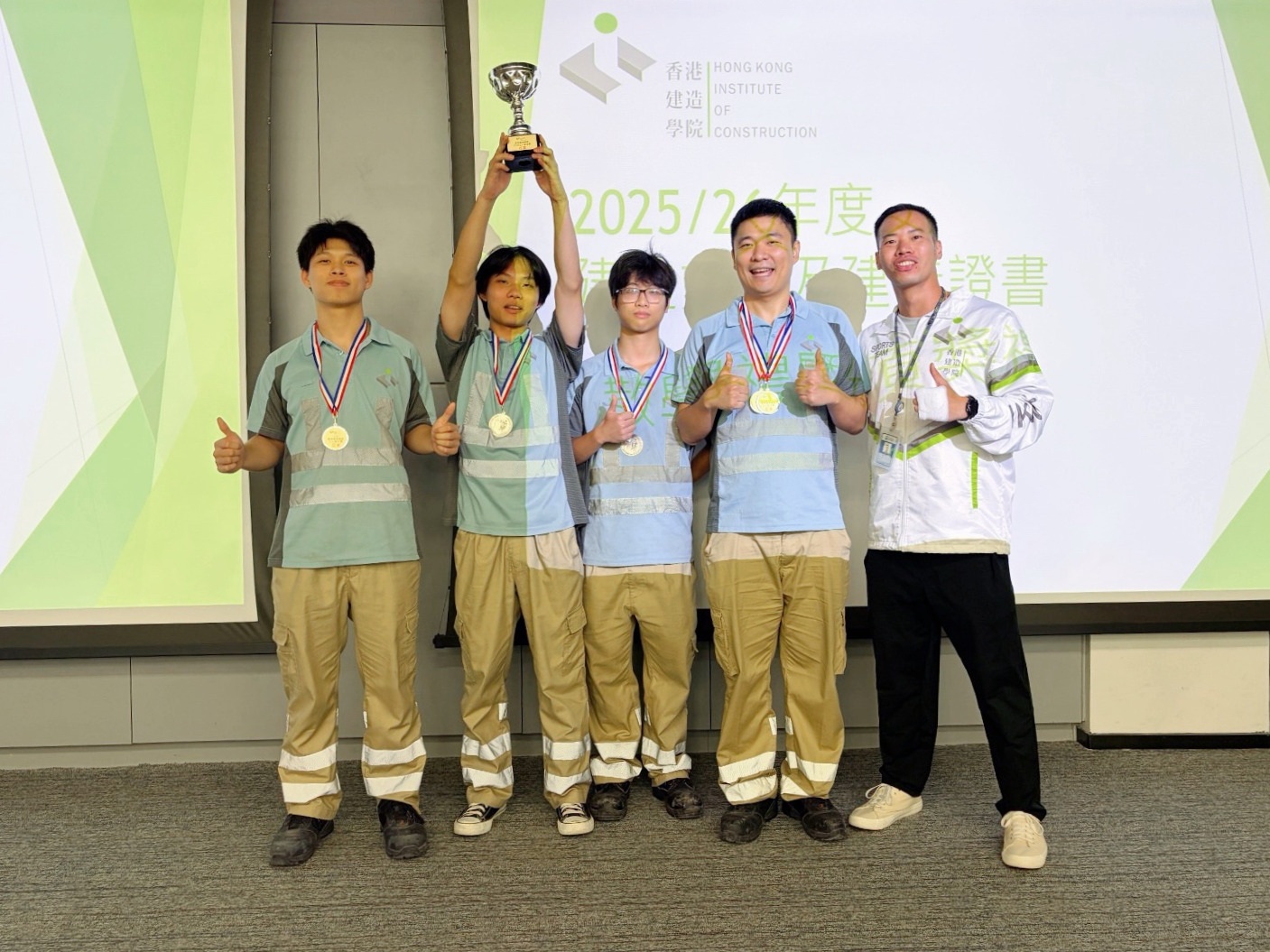 2025/26学年建造证书及建造文凭课程散学礼圆满举行