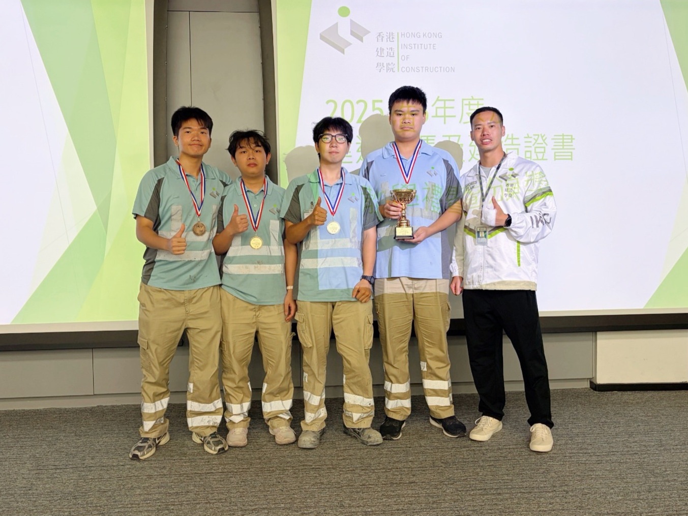 2025/26学年建造证书及建造文凭课程散学礼圆满举行