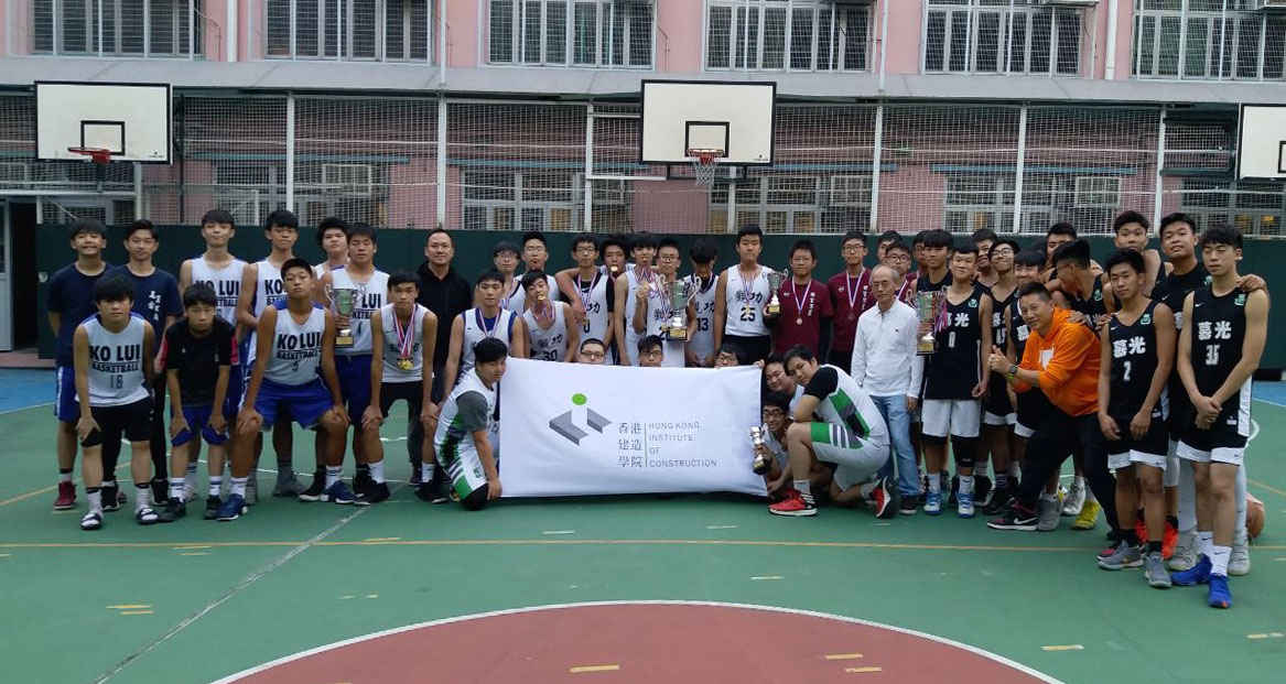 Inter-School Basketball Competition 2018