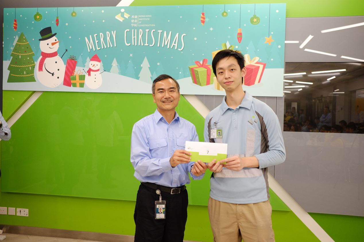 香港建造學院聖誕聯歡會