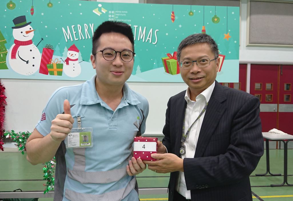 香港建造學院聖誕聯歡會