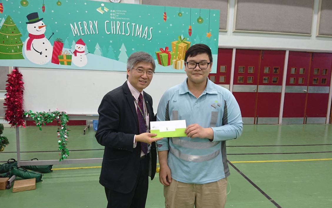 香港建造學院聖誕聯歡會