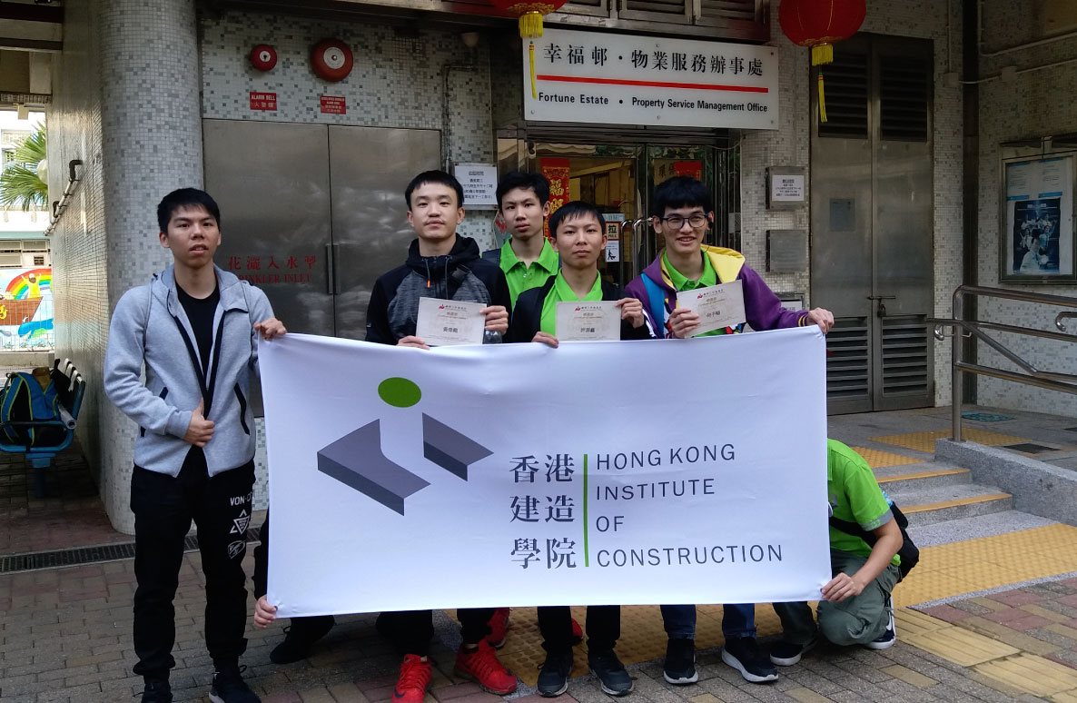 香港建造學院參與全城「喜」義關懷大行動