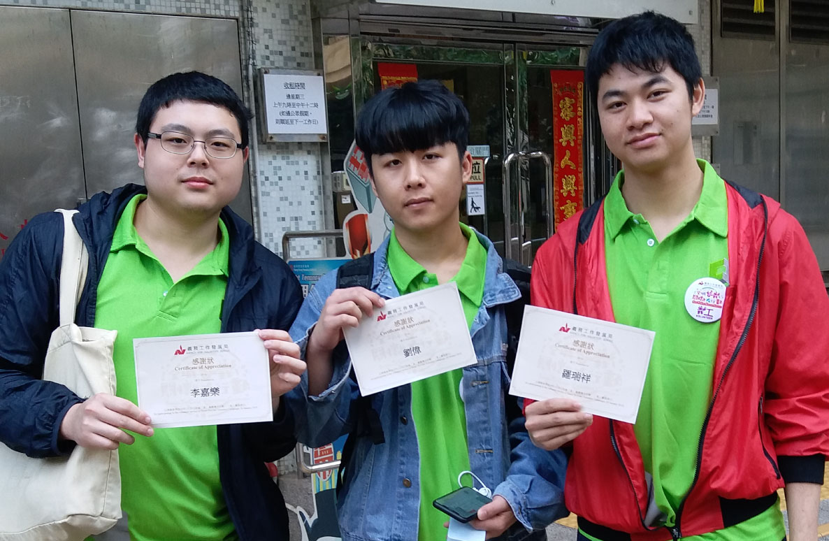 香港建造學院參與全城「喜」義關懷大行動