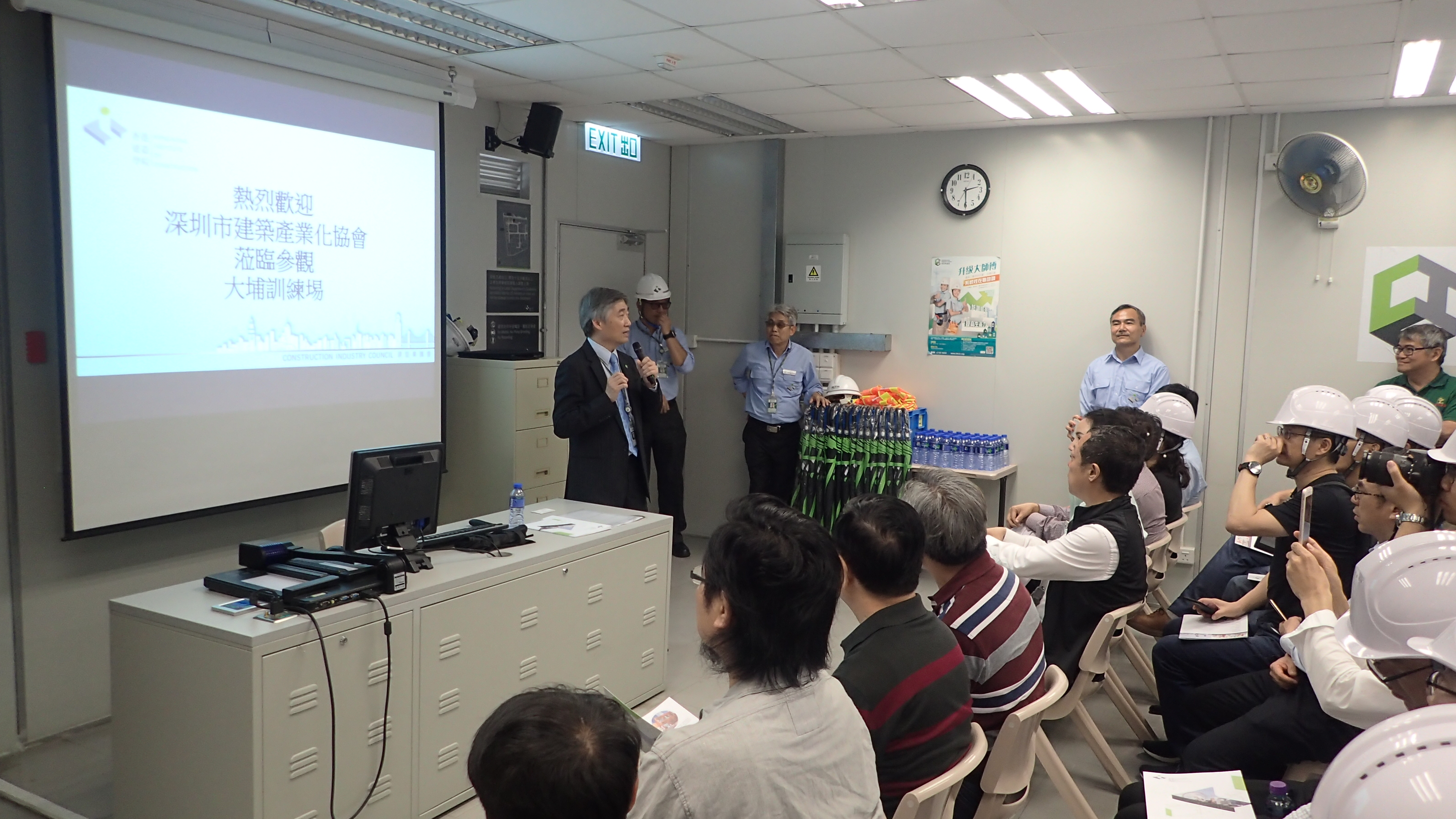 深圳市建筑产业化协会参观大埔训练场
