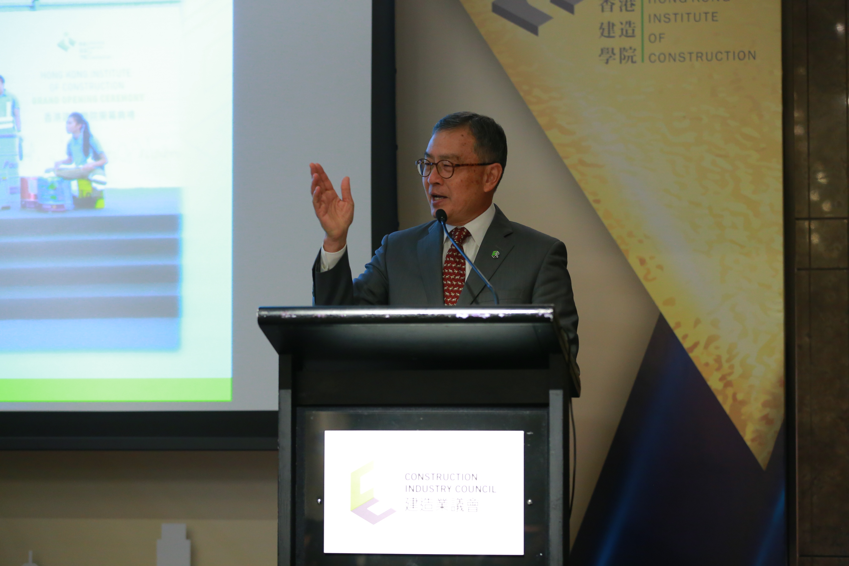 2018年度雇主嘉许典礼