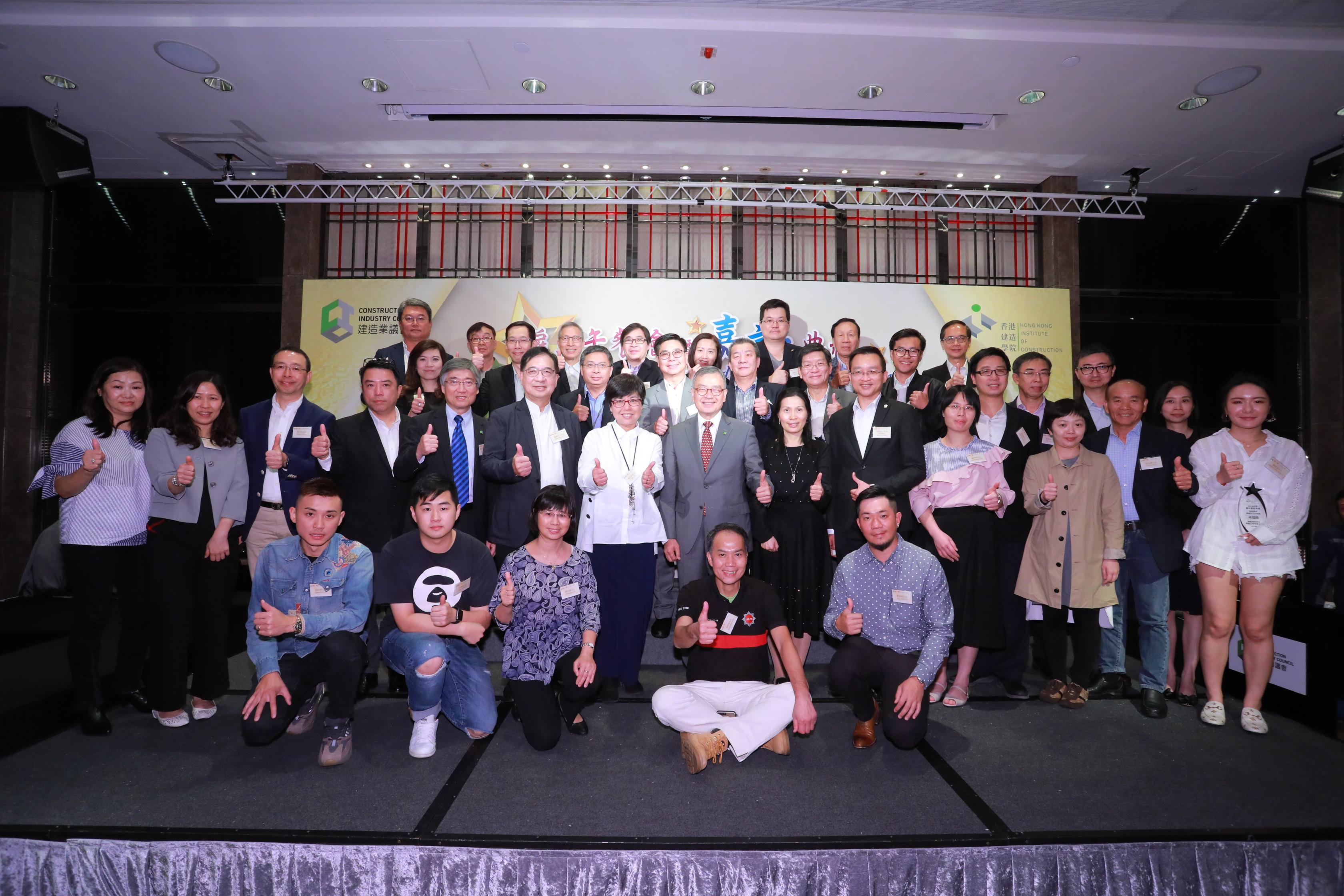 2018年度雇主嘉许典礼
