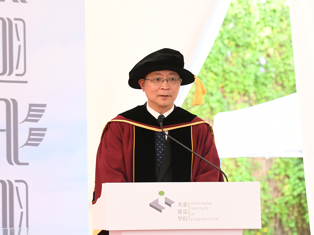 2019年度香港建造學院畢業典禮