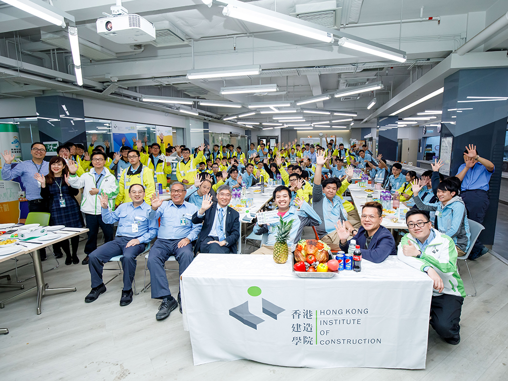 香港建造學院2019 -「普天同慶師生聖誕同樂日」