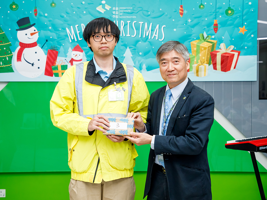 香港建造學院2019 -「普天同慶師生聖誕同樂日」