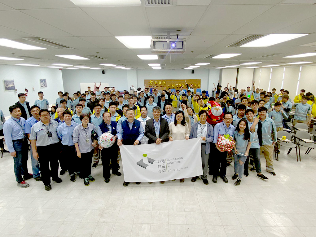 香港建造學院2019 -「普天同慶師生聖誕同樂日」