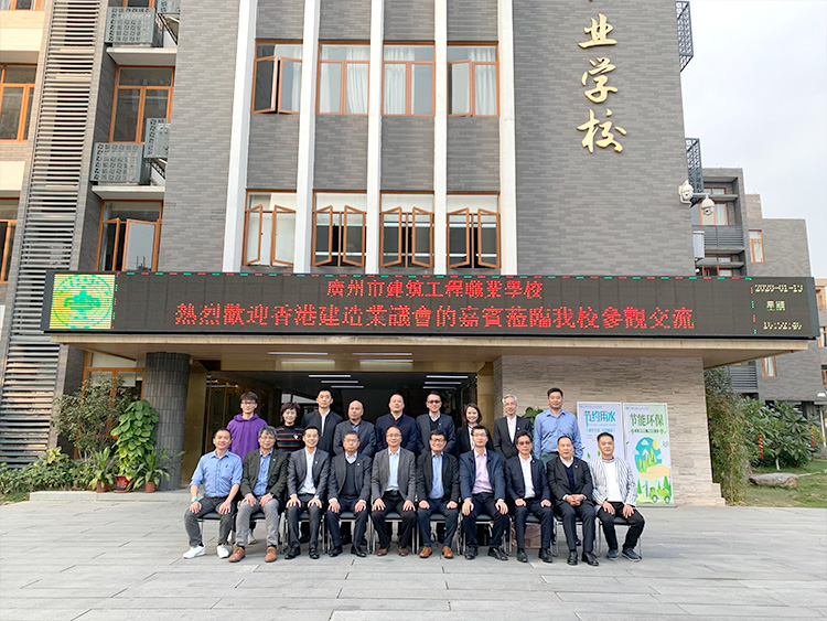 WorldSkills Hong Kong Competition and WorldSkills Shanghai - Guangzhou Trip