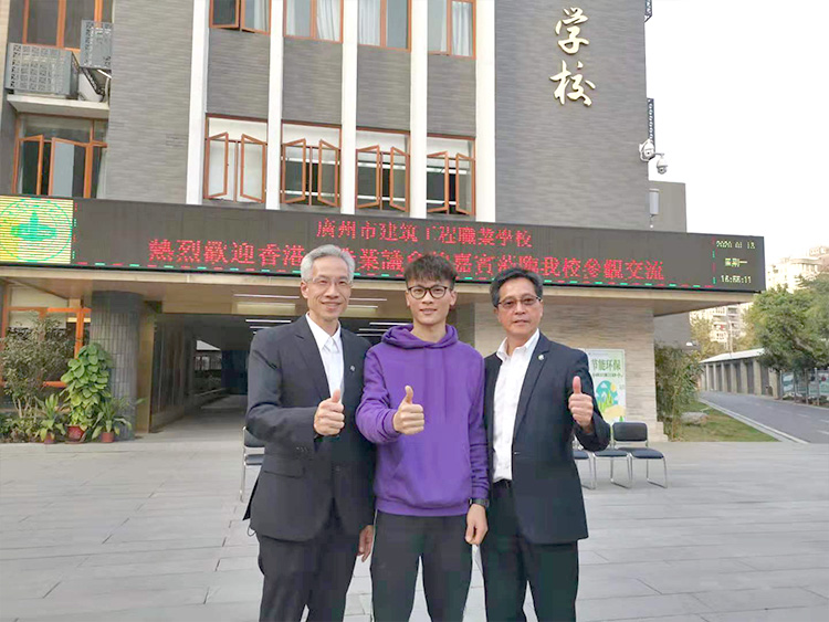 WorldSkills Hong Kong Competition and WorldSkills Shanghai - Guangzhou Trip