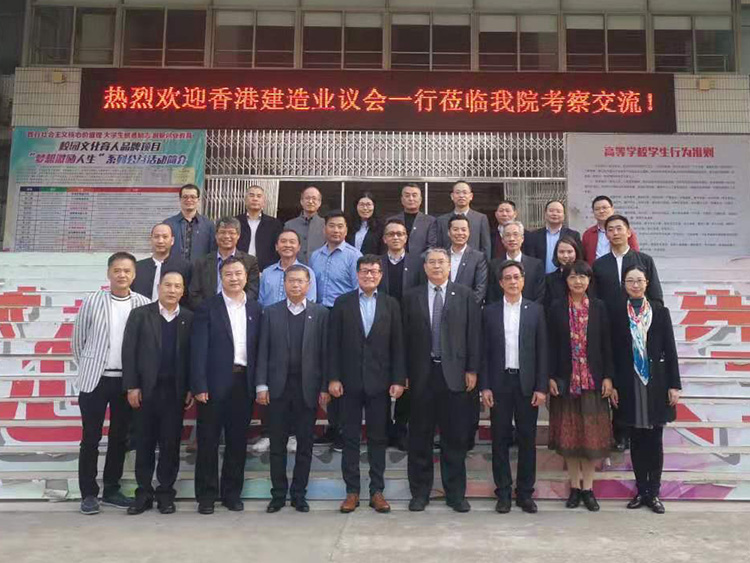 WorldSkills Hong Kong Competition and WorldSkills Shanghai - Guangzhou Trip